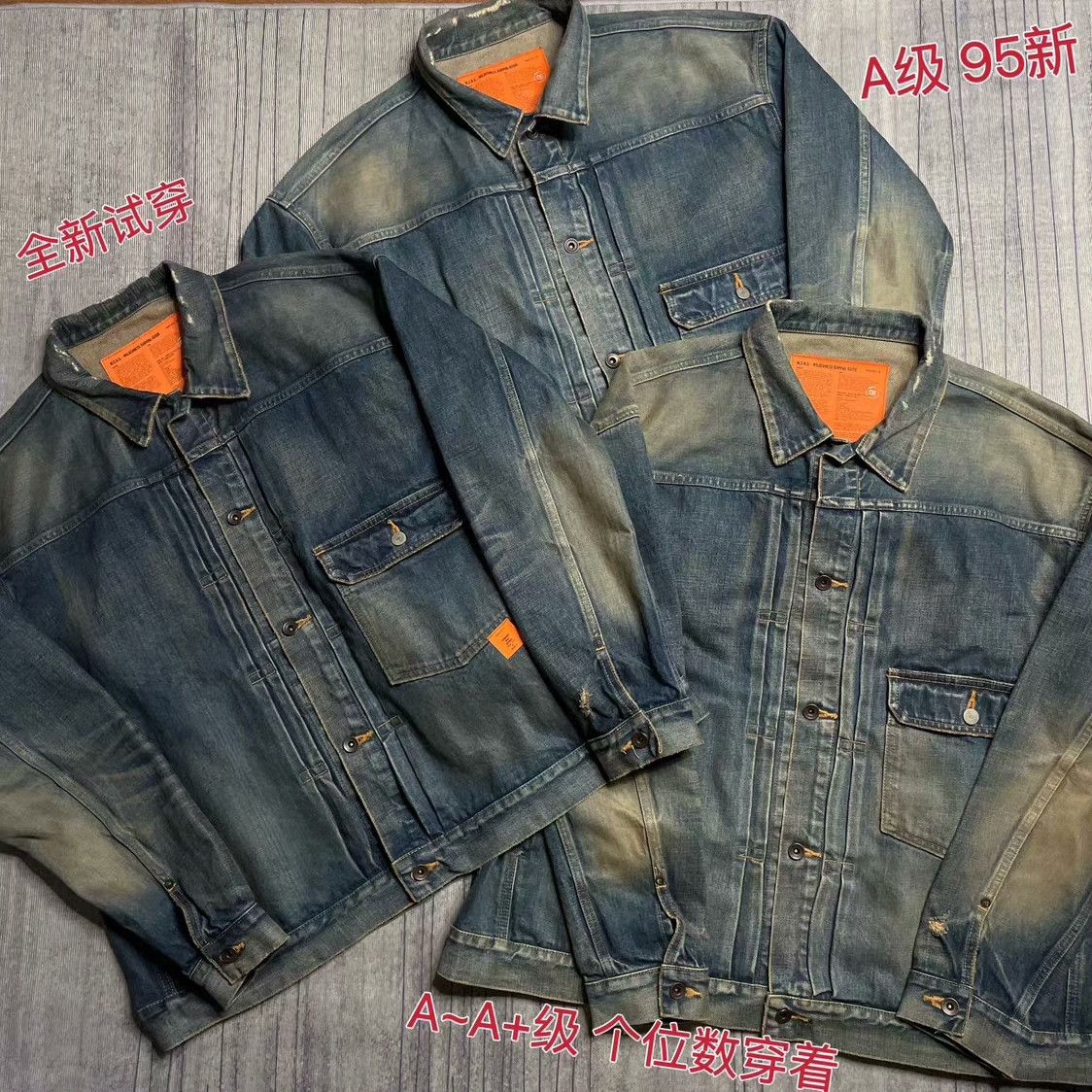 Madness Denim Multi Light Jacket M Men Size US M / EU 48-50 / 2 - 8 Thumbnail