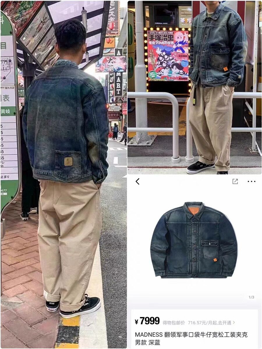 Madness Denim Multi Light Jacket M Men Size US M / EU 48-50 / 2 - 9 Thumbnail