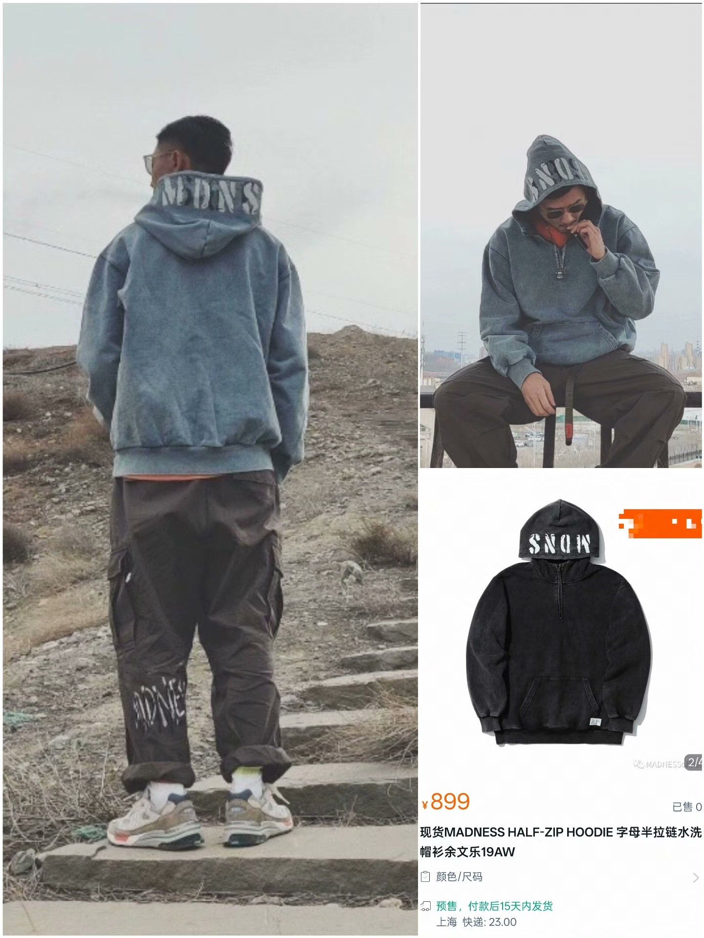 Madness Multi Hoodie S Men Size US S / EU 44-46 / 1 - 7 Thumbnail