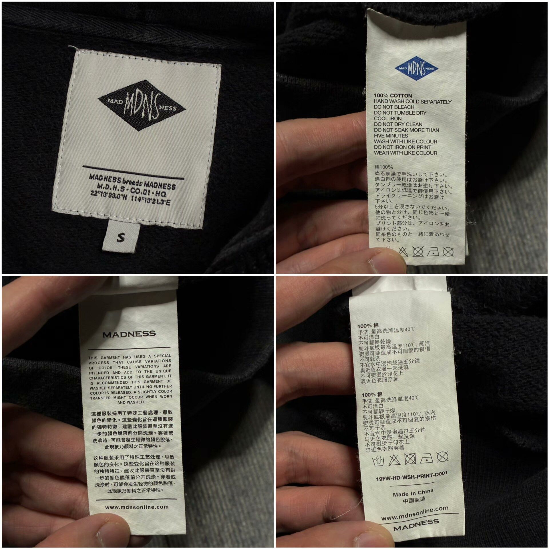 Madness Multi Hoodie S Men Size US S / EU 44-46 / 1 - 6 Thumbnail
