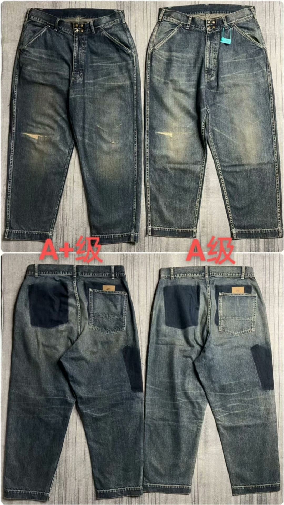 Madness Denim Multi Denim Jeans L Men Size US 34 / EU 50 - 7 Thumbnail