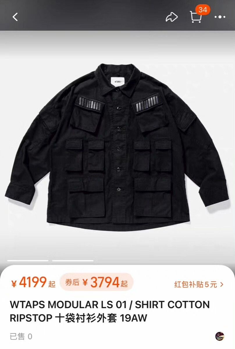 Wtaps Wtaps Multi Long Sleeve Shirt M Men Size US M / EU 48-50 / 2 - 9 Thumbnail