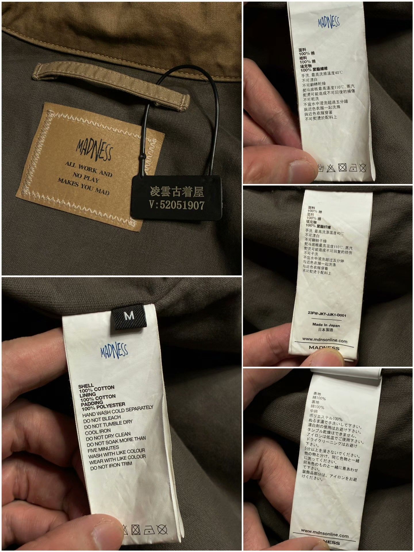 Madness Multi Heavy Coat M Men Size US M / EU 48-50 / 2 - 6 Thumbnail