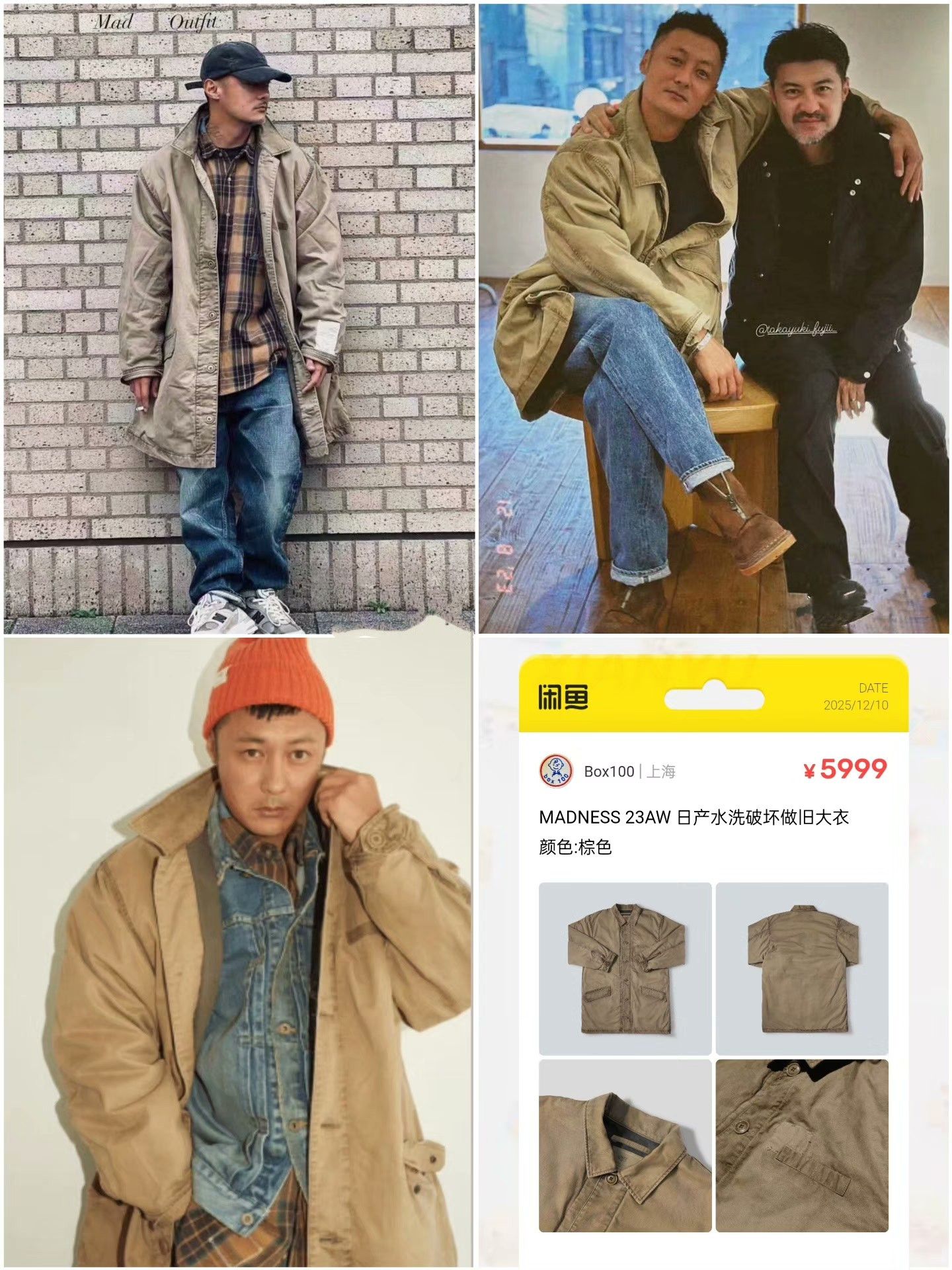 Madness Multi Heavy Coat M Men Size US M / EU 48-50 / 2 - 7 Thumbnail