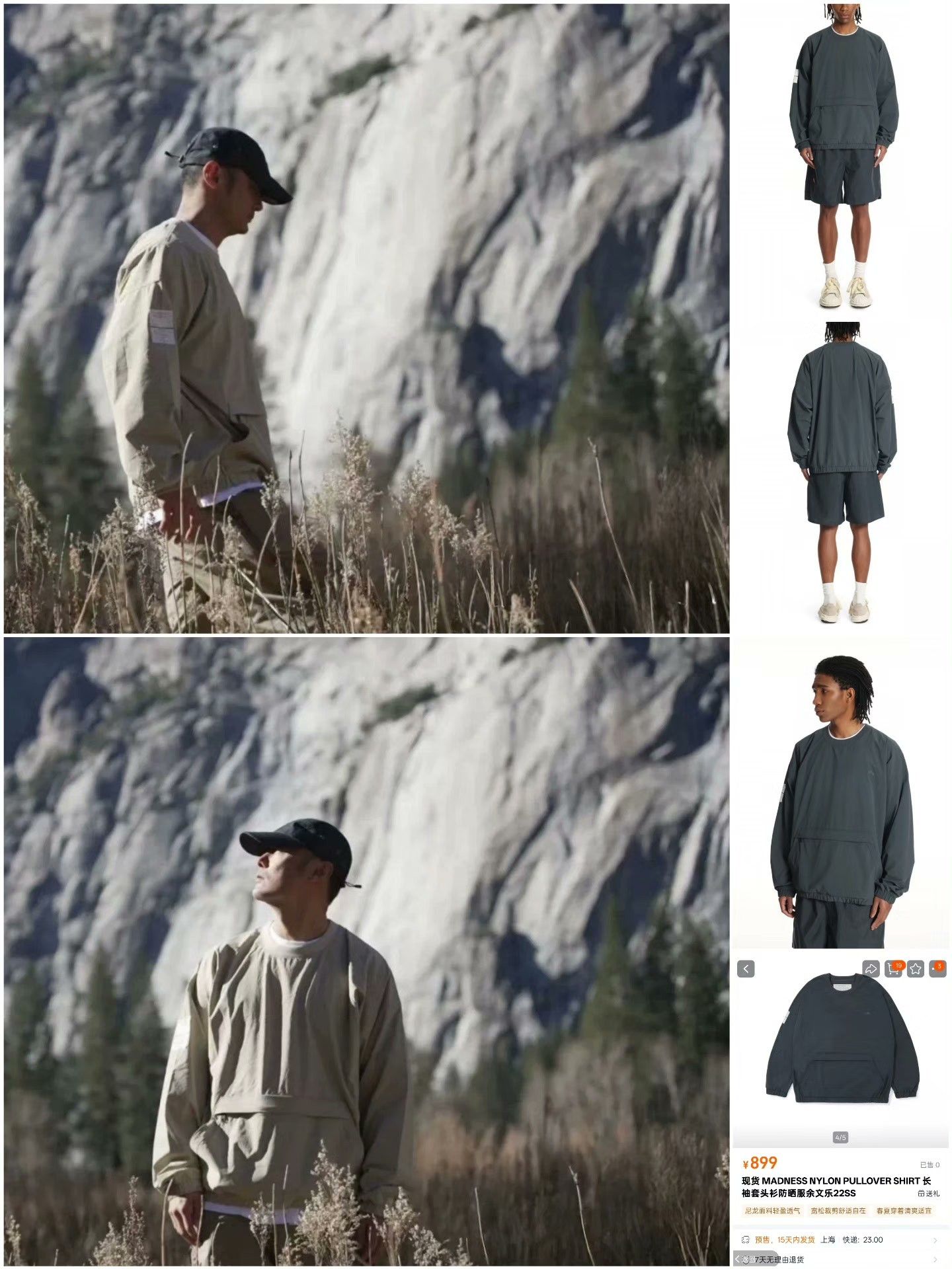Madness Nylon Multi Hoodie M Men Size US M / EU 48-50 / 2 - 8 Thumbnail