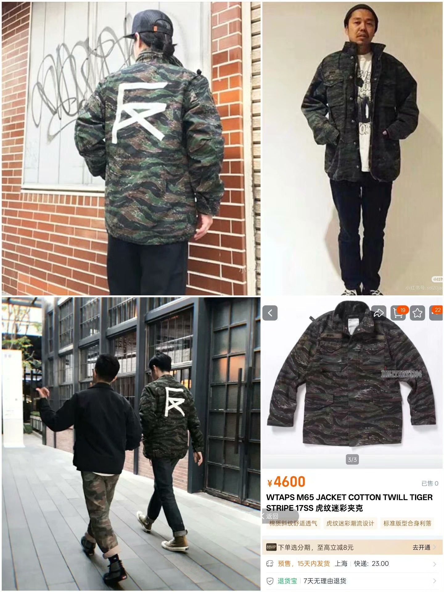 Wtaps Wtaps Black Heavy Coat M Men Size US M / EU 48-50 / 2 - 9 Thumbnail