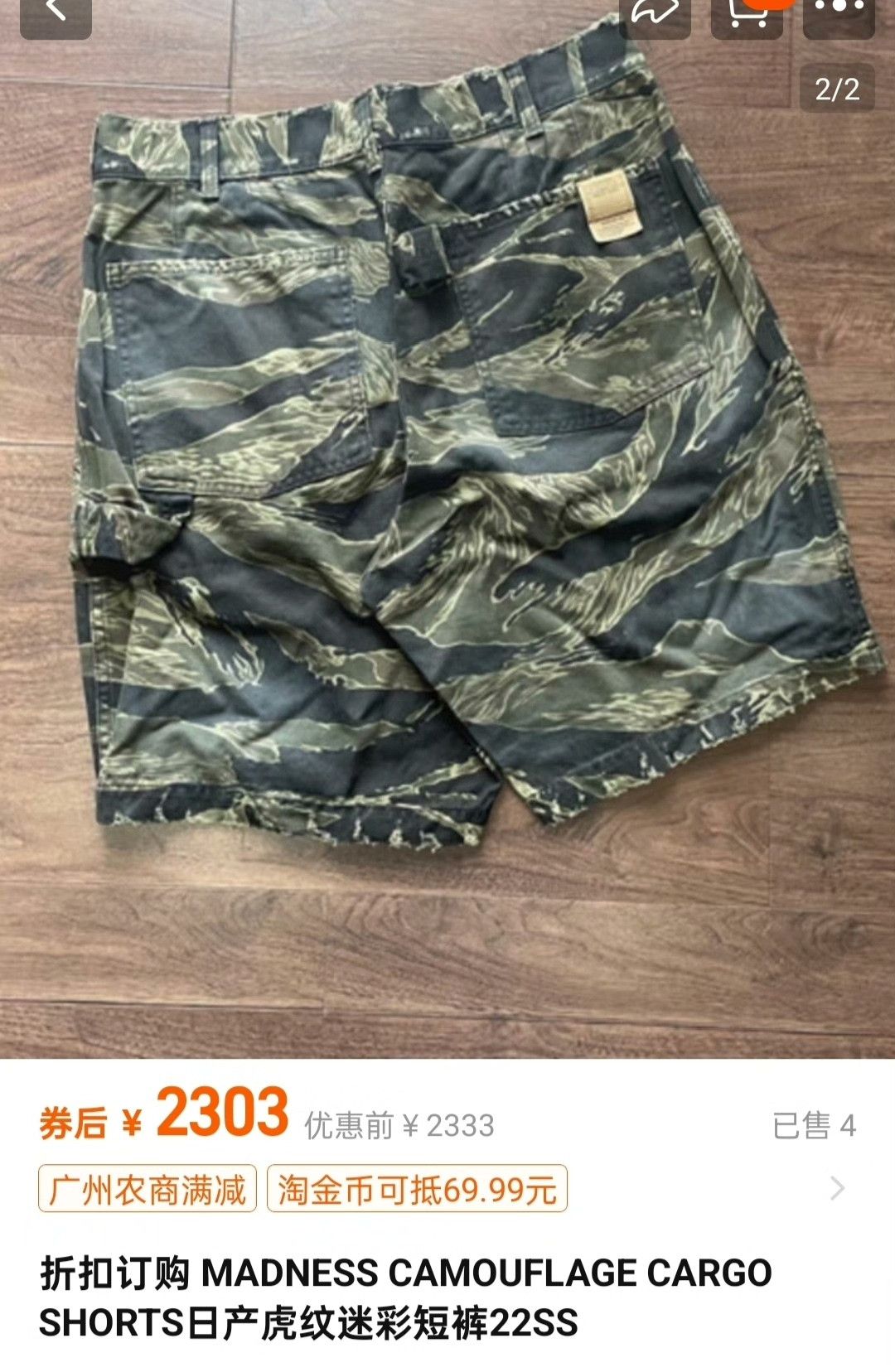 Madness Camo Multi Casual Pants M Men Size US 32 / EU 48 - 8 Thumbnail
