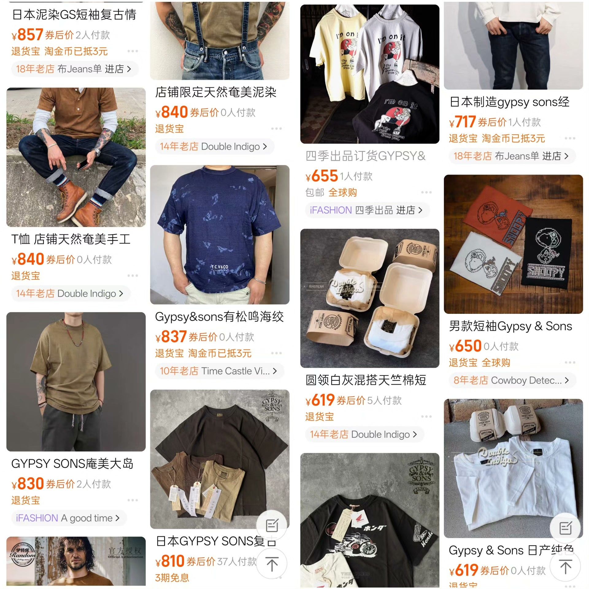 Maison MIHARA YASUHIRO Maison MIHARA YASUHIRO Multi T-Shirt M Men Size US M / EU 48-50 / 2 - 7 Thumbnail