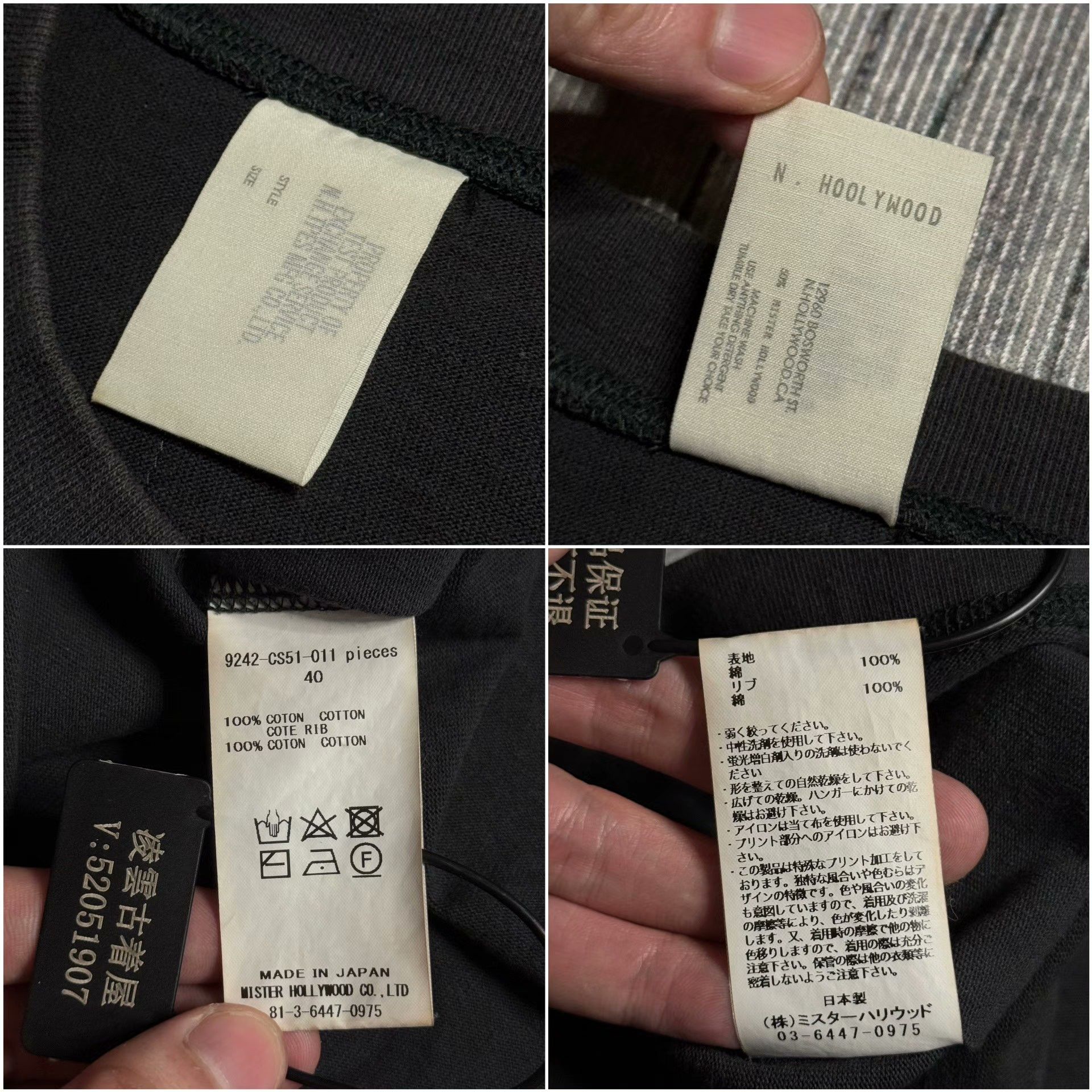 N.Hoolywood N.Hoolywood Multi T-Shirt 40 Men Size US M / EU 48-50 / 2 - 7 Thumbnail