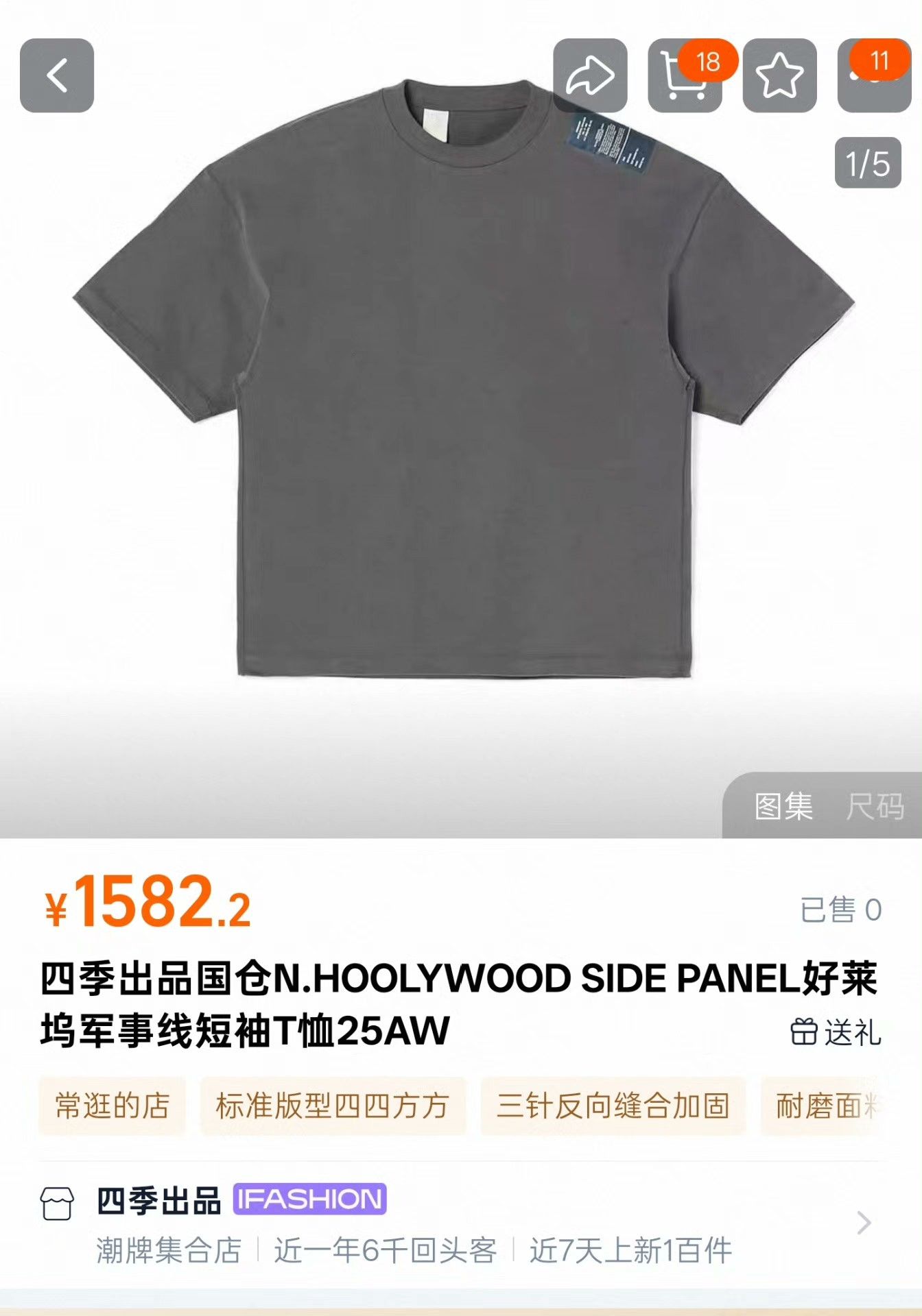 N.Hoolywood N.Hoolywood Multi T-Shirt 40 Men Size US M / EU 48-50 / 2 - 8 Thumbnail