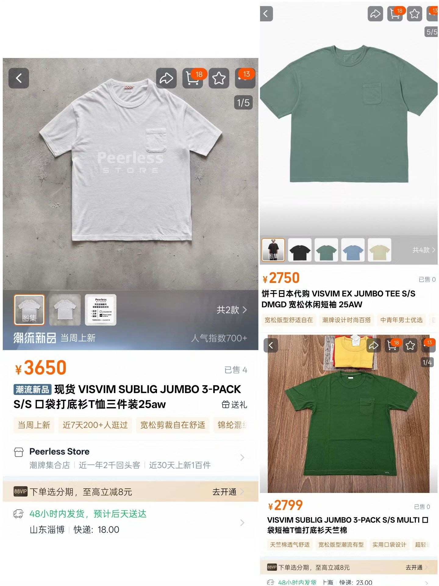 Visvim Visvim Green T-Shirt 5 Men Size US XS / EU 42 / 0 - 7 Thumbnail
