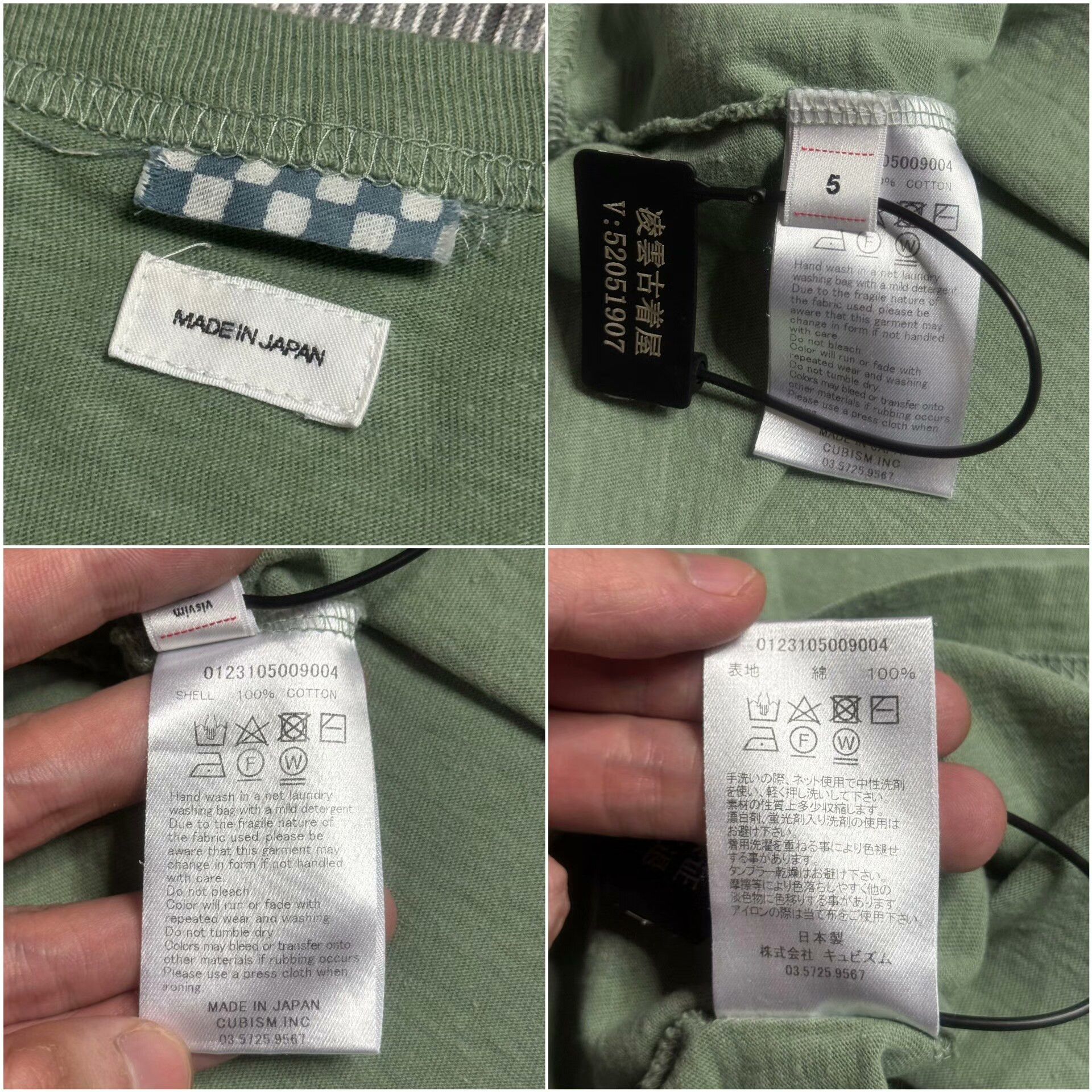 Visvim Visvim Green T-Shirt 5 Men Size US XS / EU 42 / 0 - 6 Thumbnail