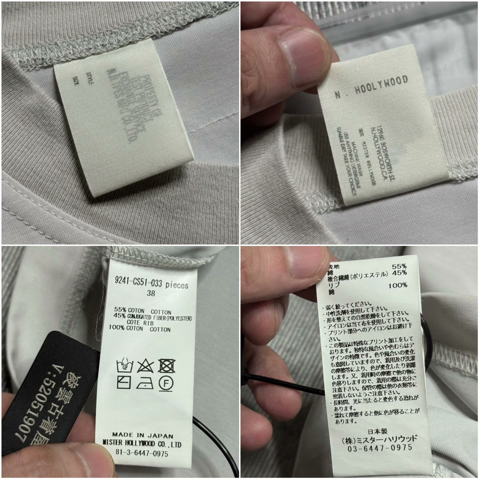 N.Hoolywood N.Hoolywood Multi T-Shirt 38 Men Size US S / EU 44-46 / 1 - 6 Thumbnail