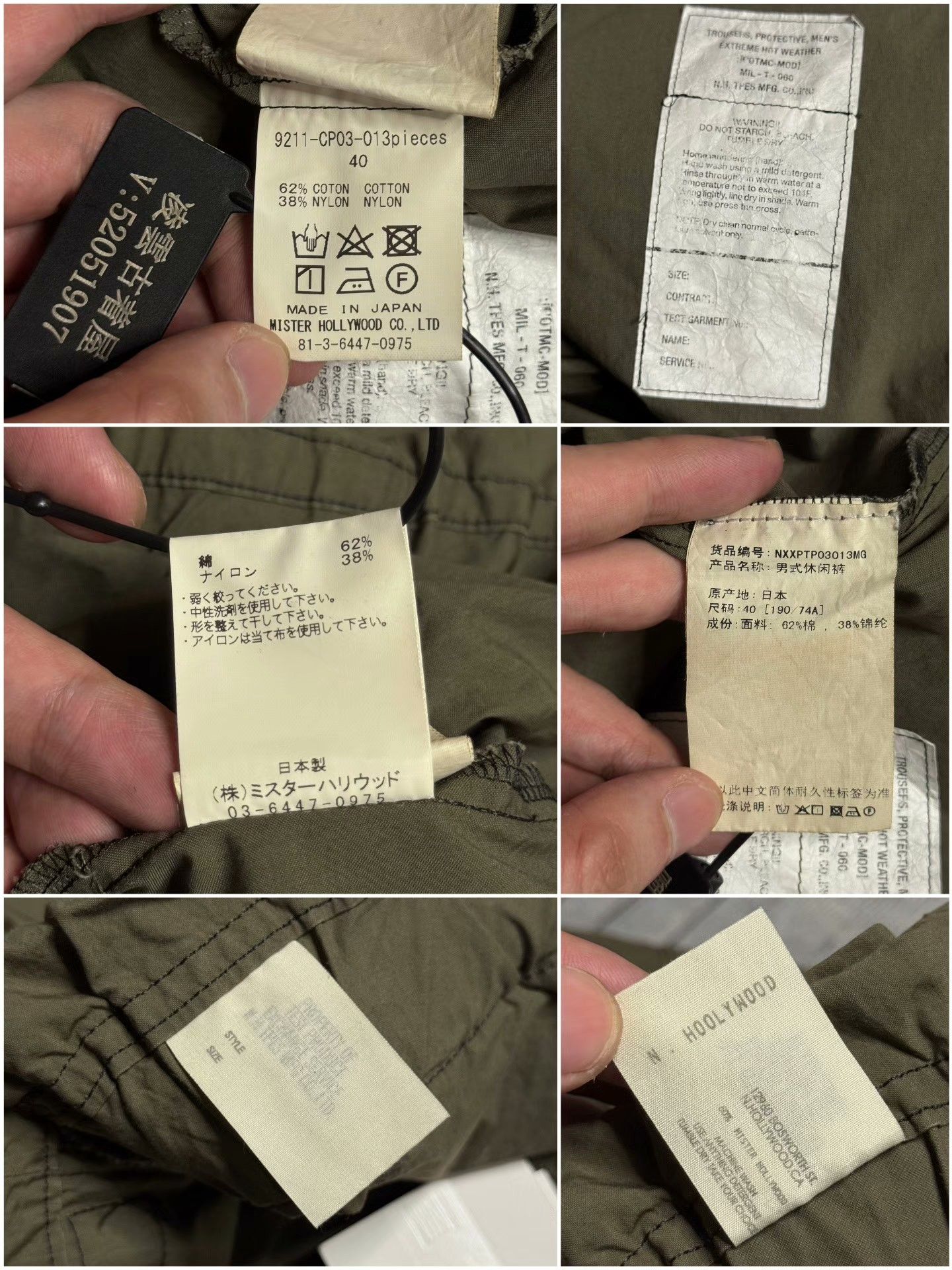 N.Hoolywood N.Hoolywood Multi Casual Pants 40 Men Size US 40 / EU 56 - 7 Thumbnail