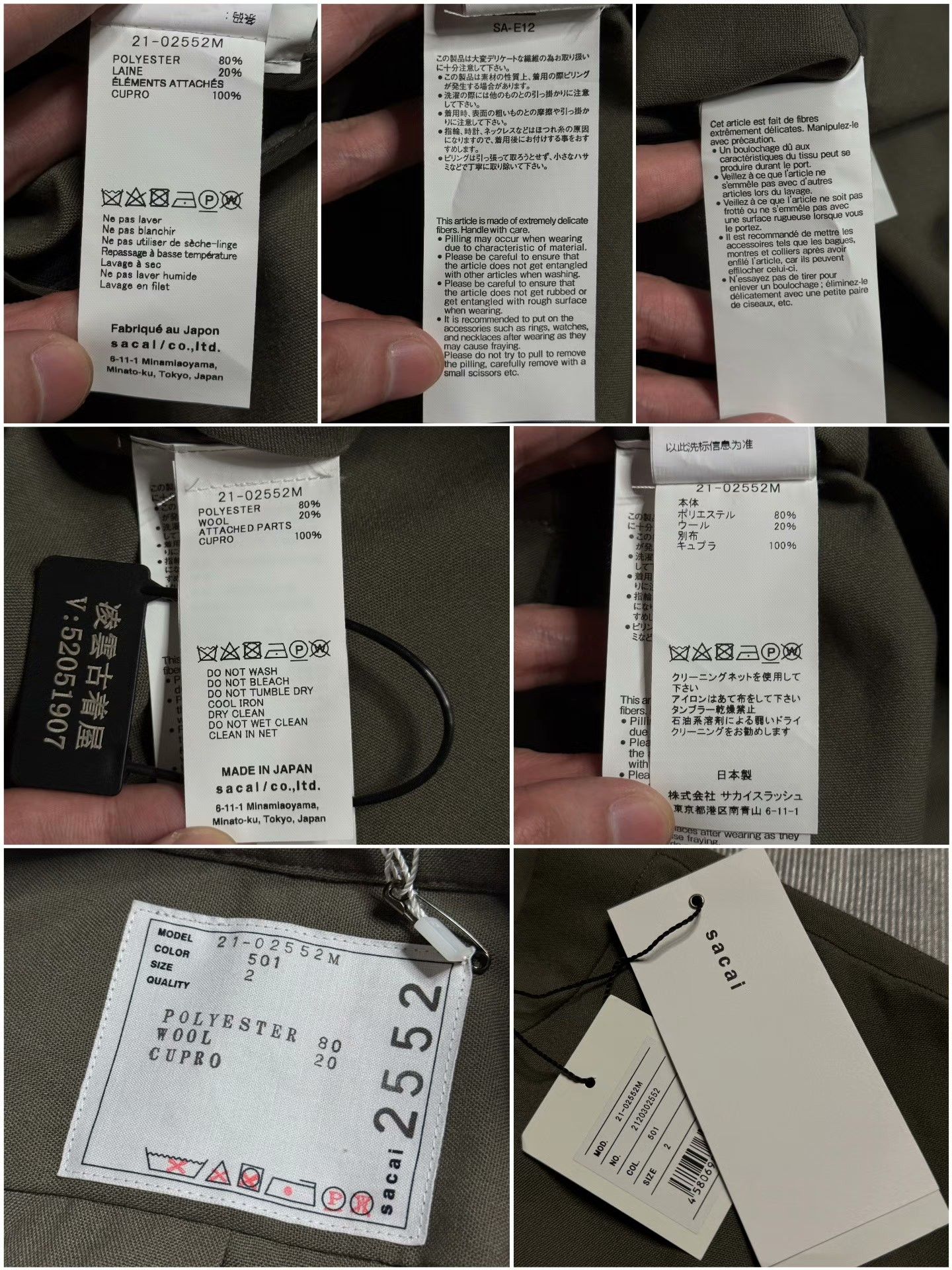 Sacai Sacai Multi T-Shirt M Men Size US M / EU 48-50 / 2 - 8 Thumbnail