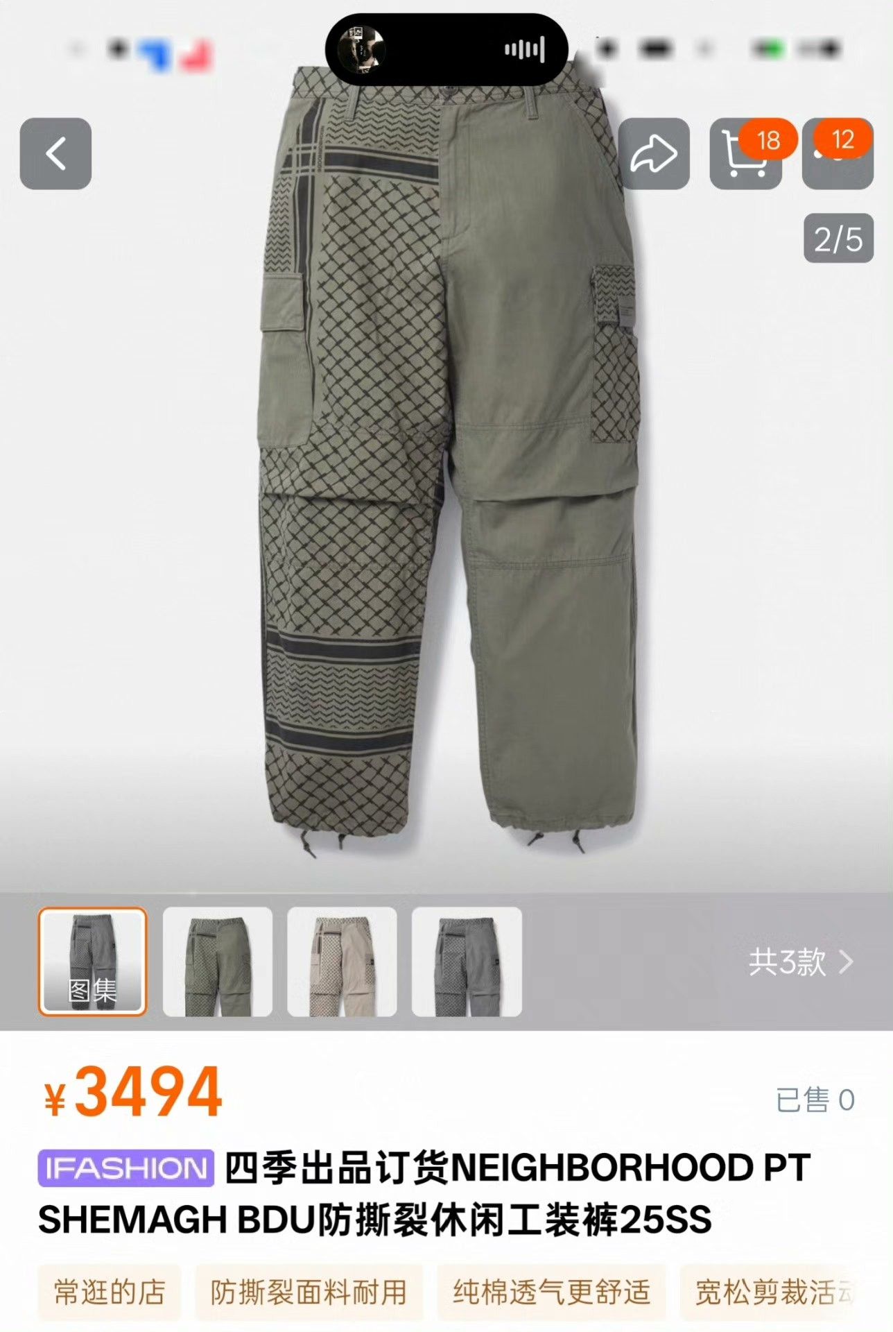 Neighborhood Multi Casual Pants L Men Size US 34 / EU 50 - 8 Thumbnail