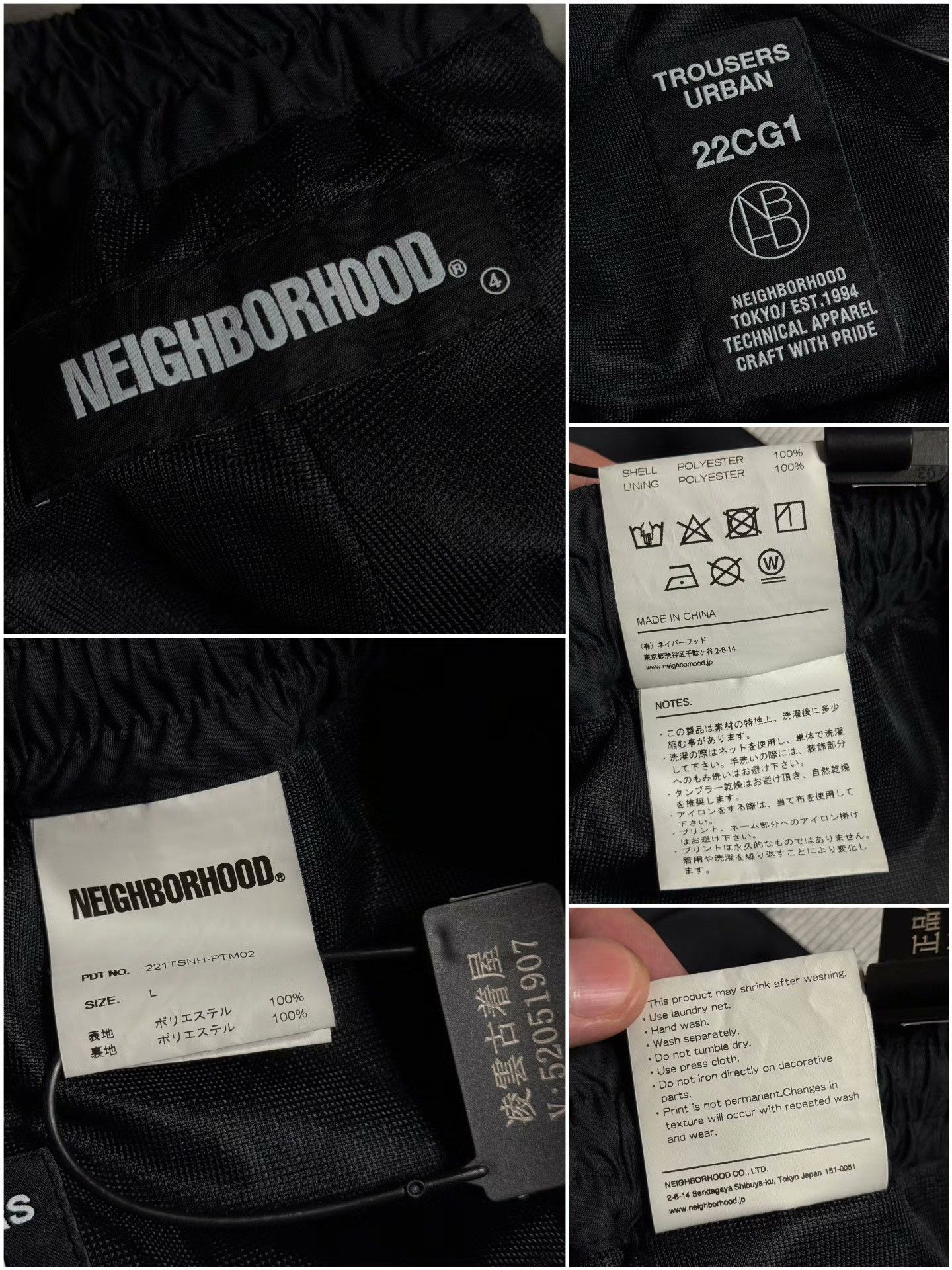 Neighborhood Multi Casual Pants L Men Size US 34 / EU 50 - 7 Thumbnail