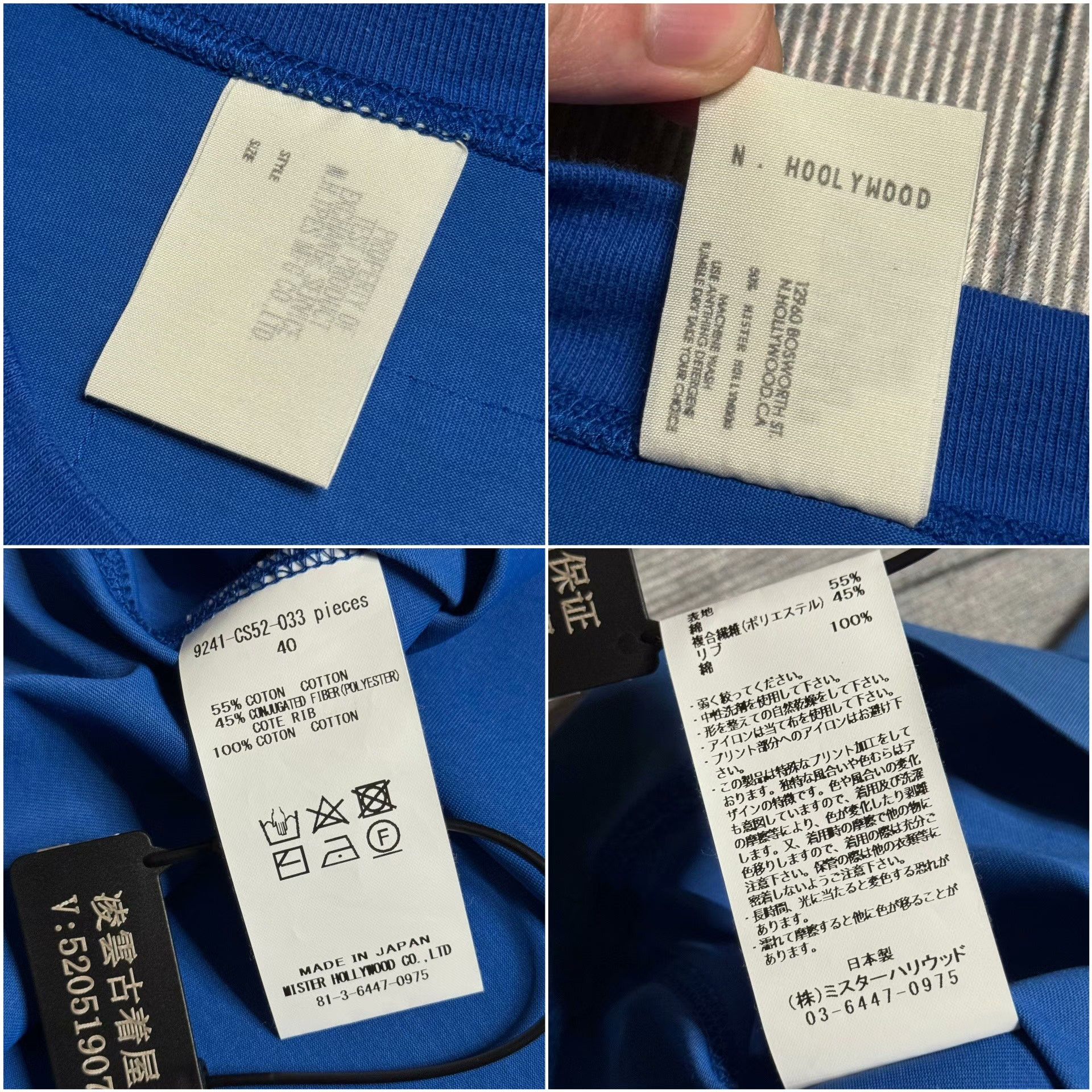 N.Hoolywood N.Hoolywood Multi T-Shirt 40 Men Size US M / EU 48-50 / 2 - 8 Thumbnail