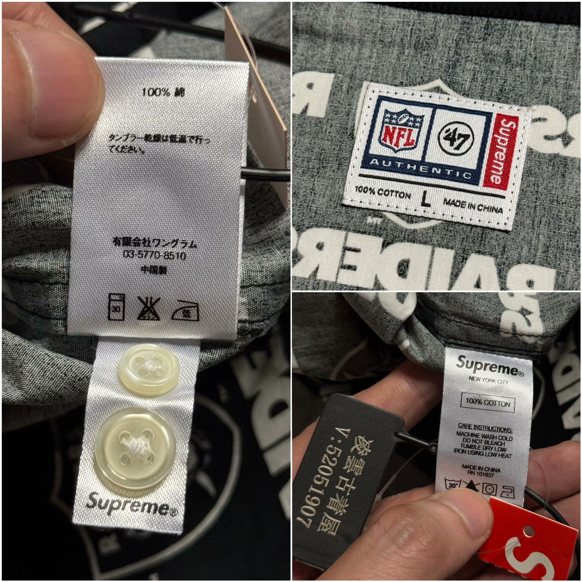 Supreme Supreme Collab Multi Shirt L Men Size US L / EU 52-54 / 3 - 6 Thumbnail