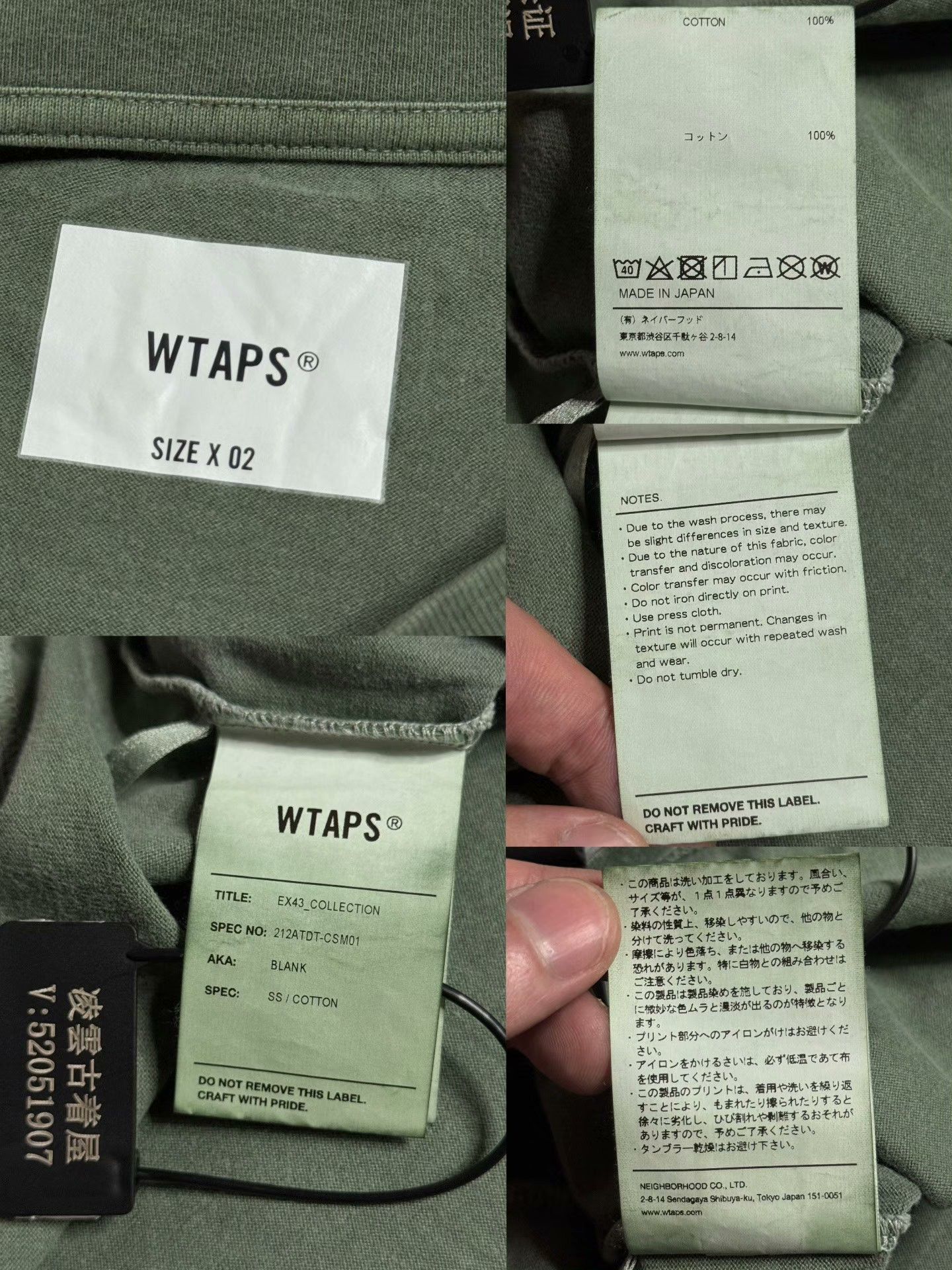 Wtaps Wtaps Multi T-Shirt M Men Size US M / EU 48-50 / 2 - 7 Thumbnail