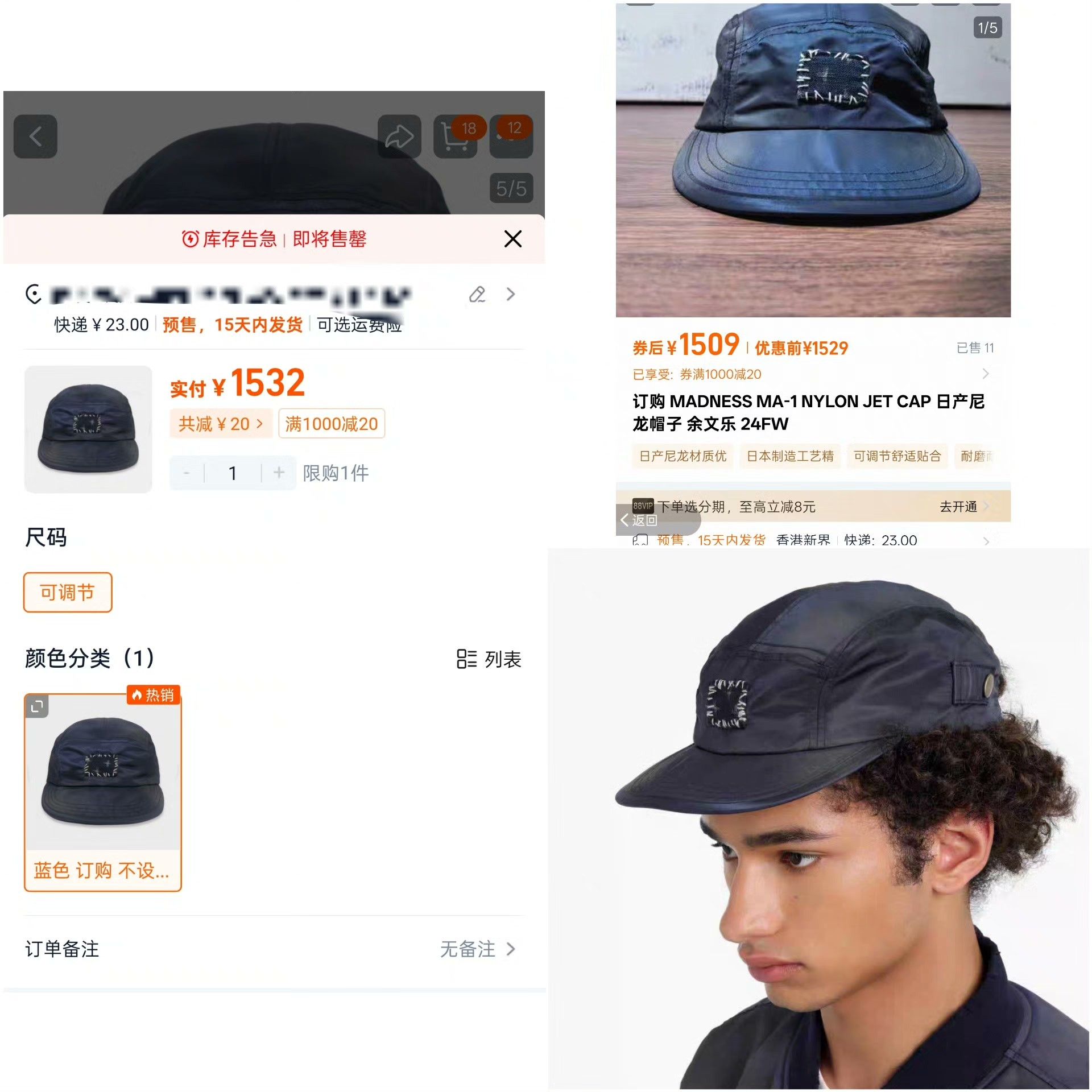 Madness Nylon Multi Hat S Men Size ONE SIZE - 9 Thumbnail