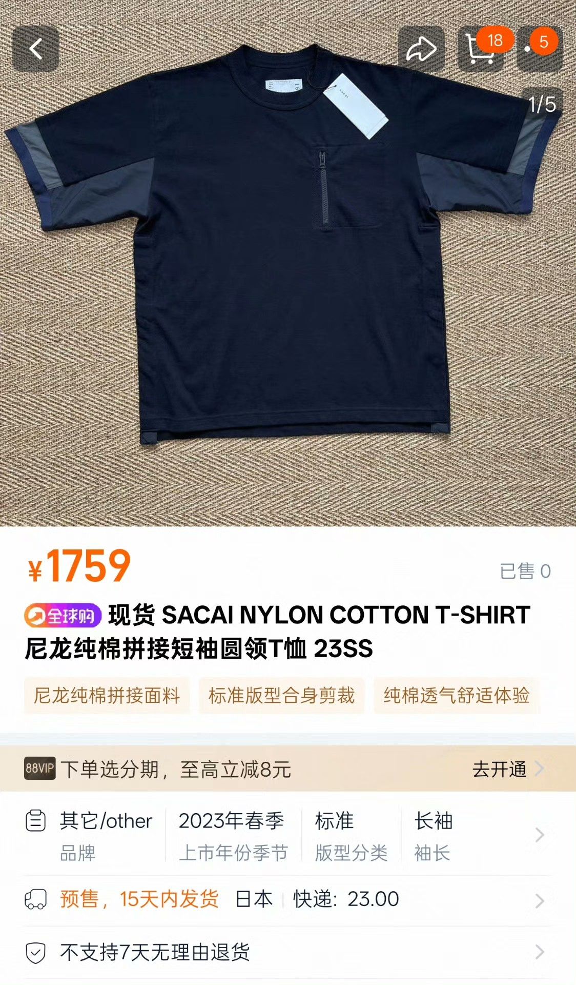 Maison MIHARA YASUHIRO Maison MIHARA YASUHIRO White T-Shirt S Men Size US S / EU 44-46 / 1 - 8 Thumbnail