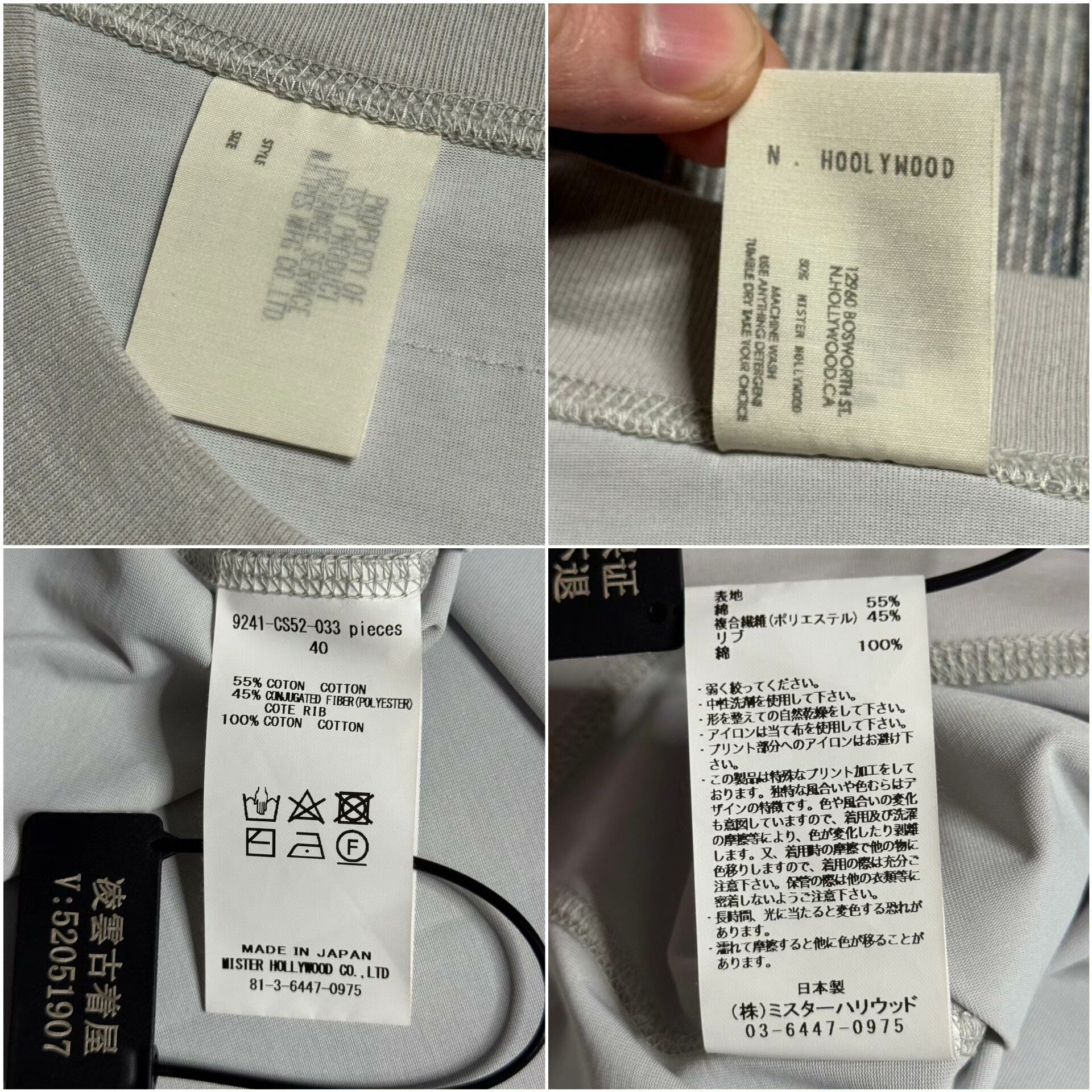 N.Hoolywood N.Hoolywood Multi T-Shirt 40 Men Size US M / EU 48-50 / 2 - 8 Thumbnail