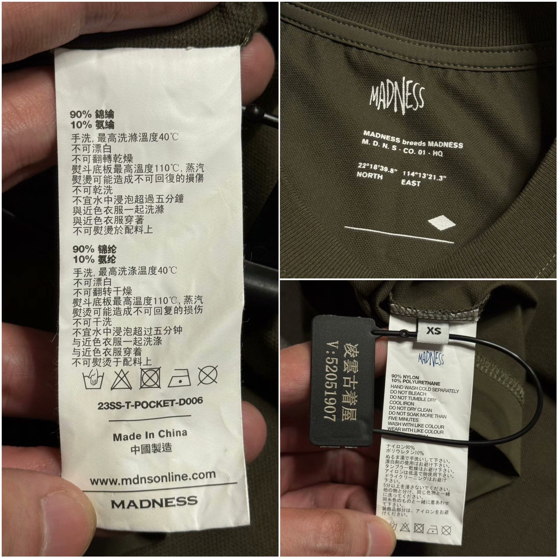 Madness Nylon T-Shirt XS Men Size US XS / EU 42 / 0 - 7 Thumbnail
