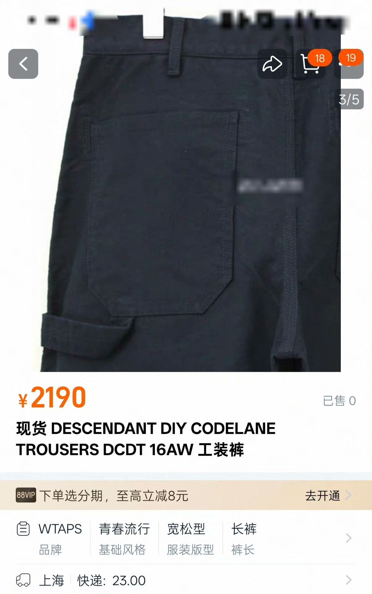 Descendant Multi Casual Pants S Men Size US 30 / EU 46 - 8 Thumbnail