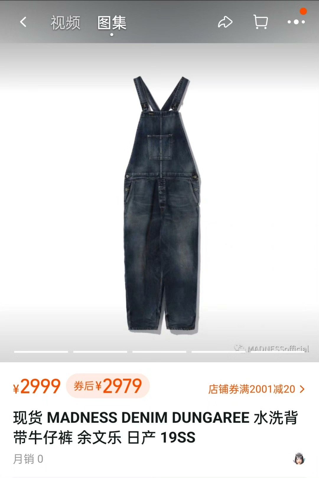 Madness Denim Multi Denim Jeans M Men Size US 32 / EU 48 - 8 Thumbnail
