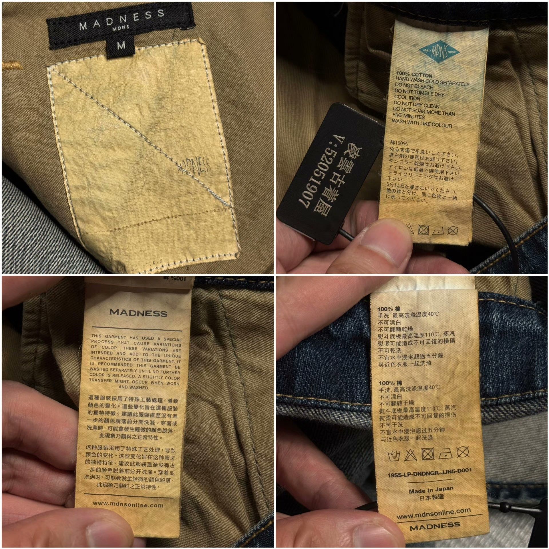 Madness Denim Multi Denim Jeans M Men Size US 32 / EU 48 - 6 Thumbnail