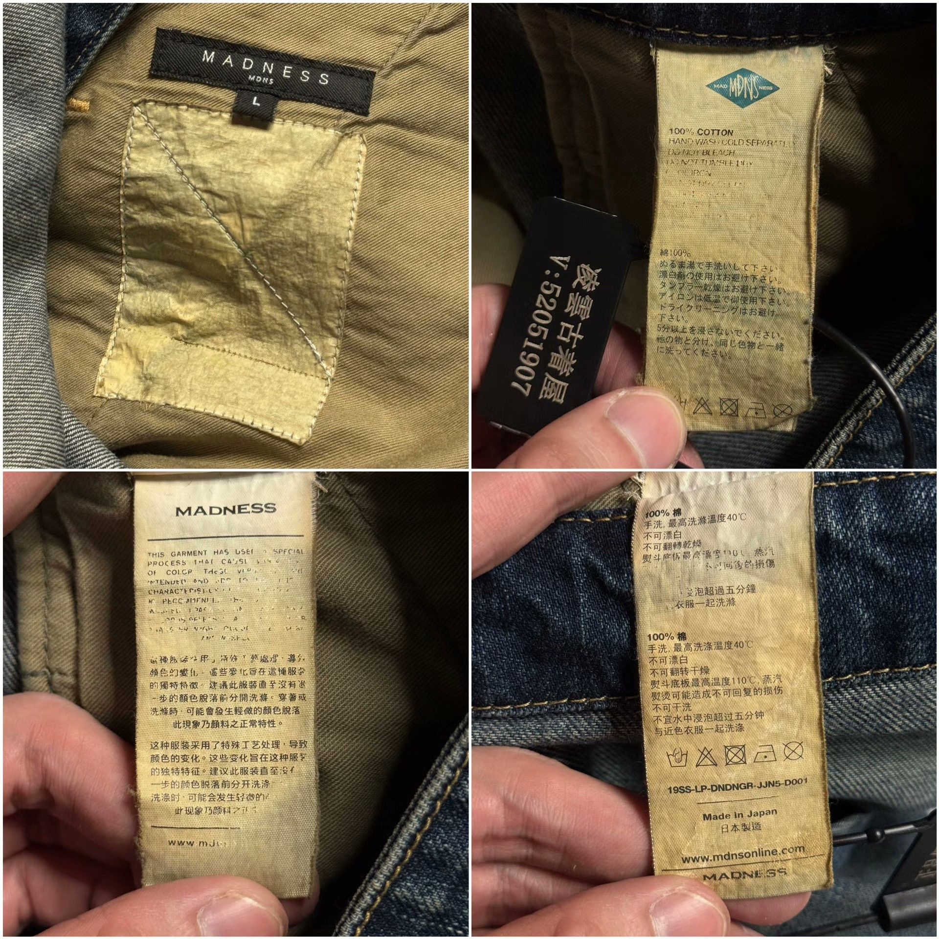 Madness Denim White Denim Jeans L Men Size US 34 / EU 50 - 6 Thumbnail