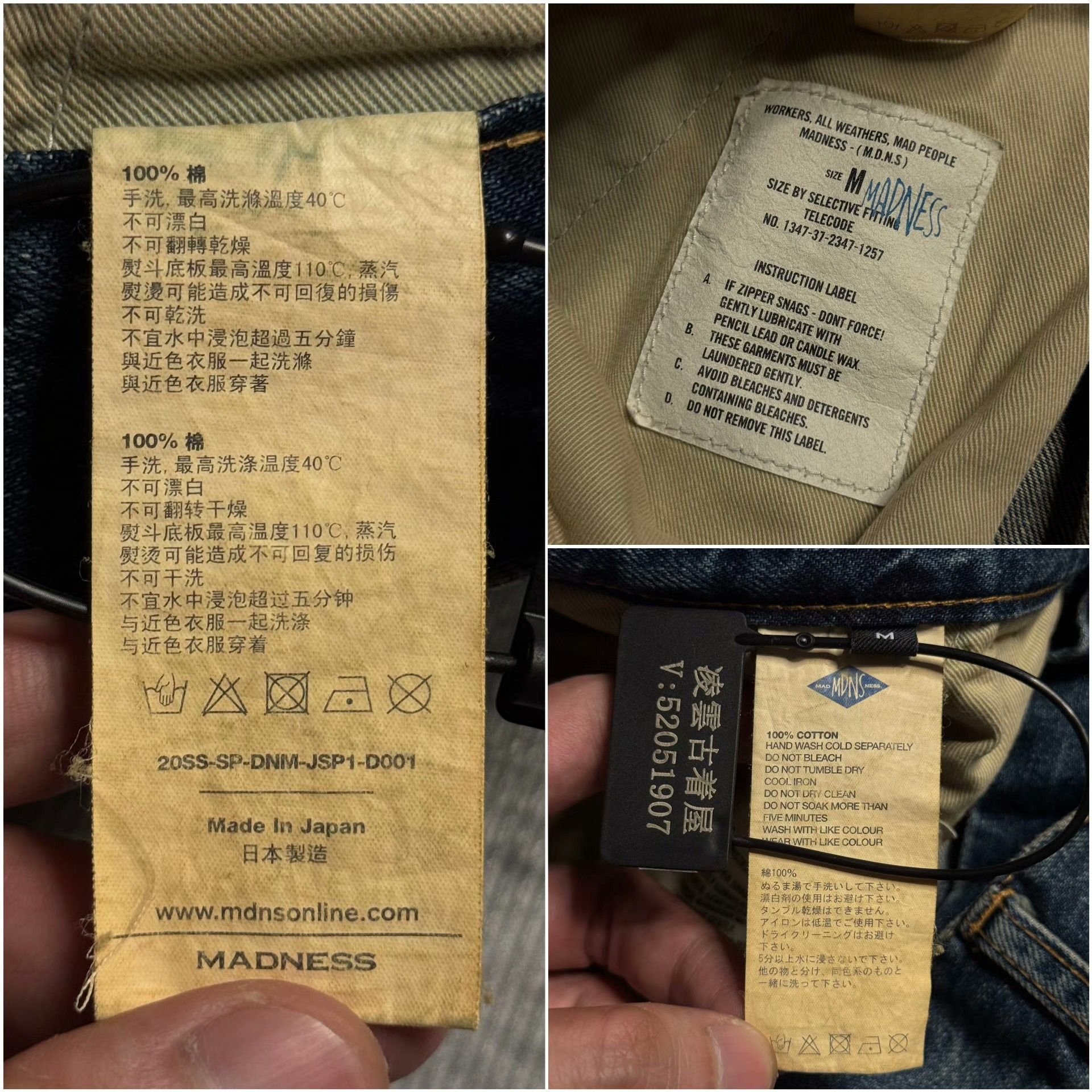 Madness Denim Multi Denim Jeans M Men Size US 32 / EU 48 - 6 Thumbnail