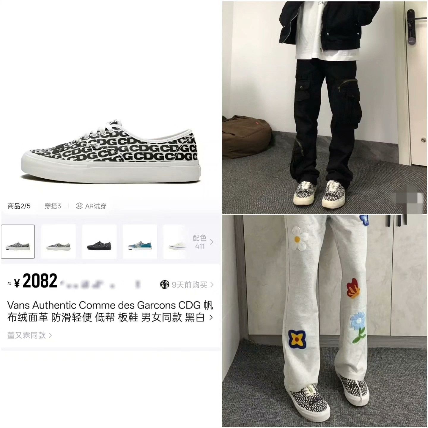 Vans Comme des Garçons Retro Top low 42Men Size US 9 / EU 42 - 8 Thumbnail