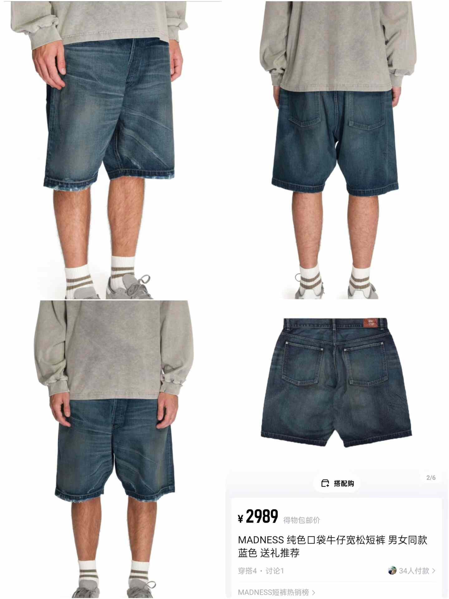 Madness Denim White Denim Jeans L Men Size US 34 / EU 50 - 8 Thumbnail