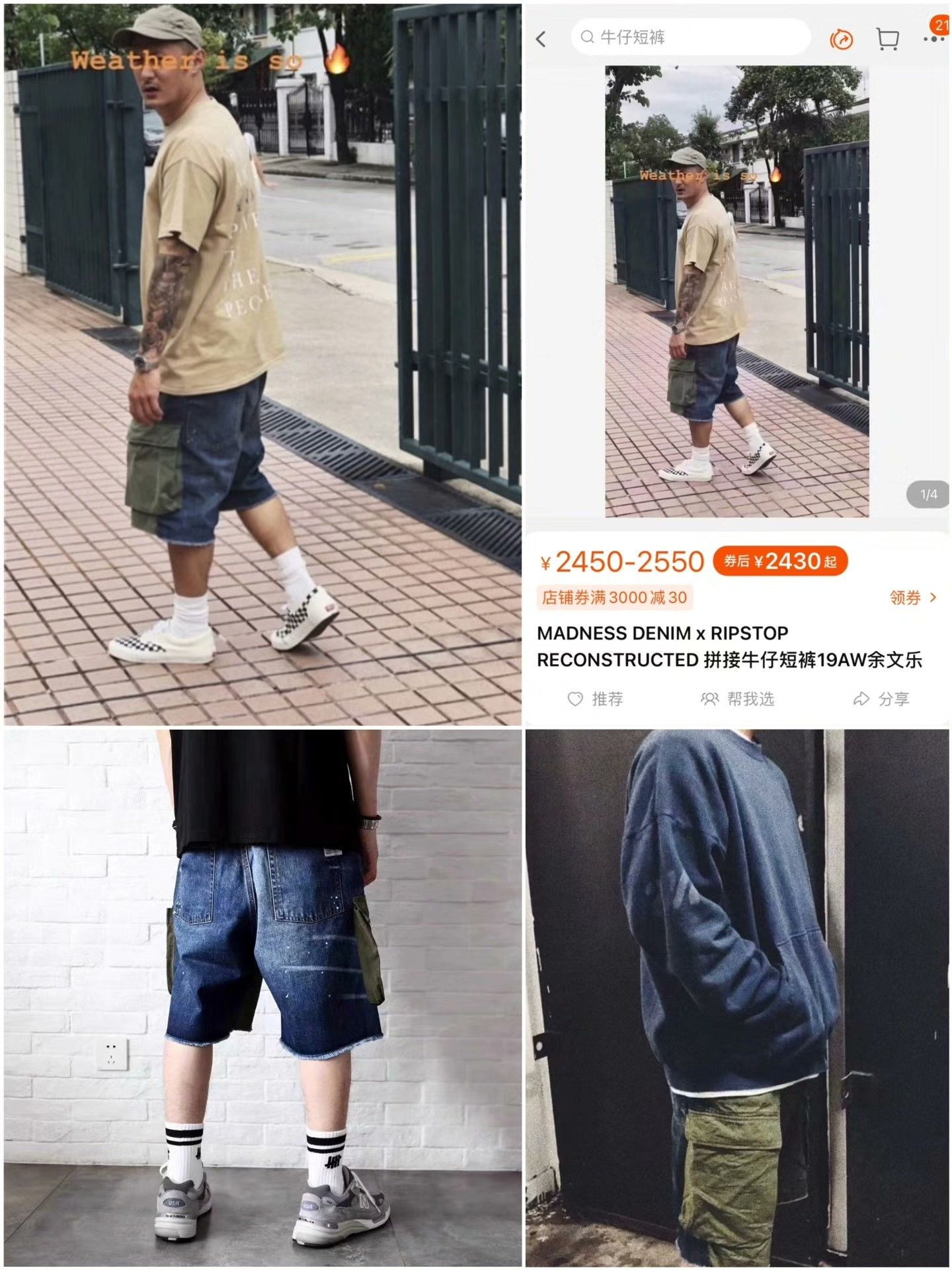 Madness Multi Casual Pants M Men Size US 32 / EU 48 - 8 Thumbnail