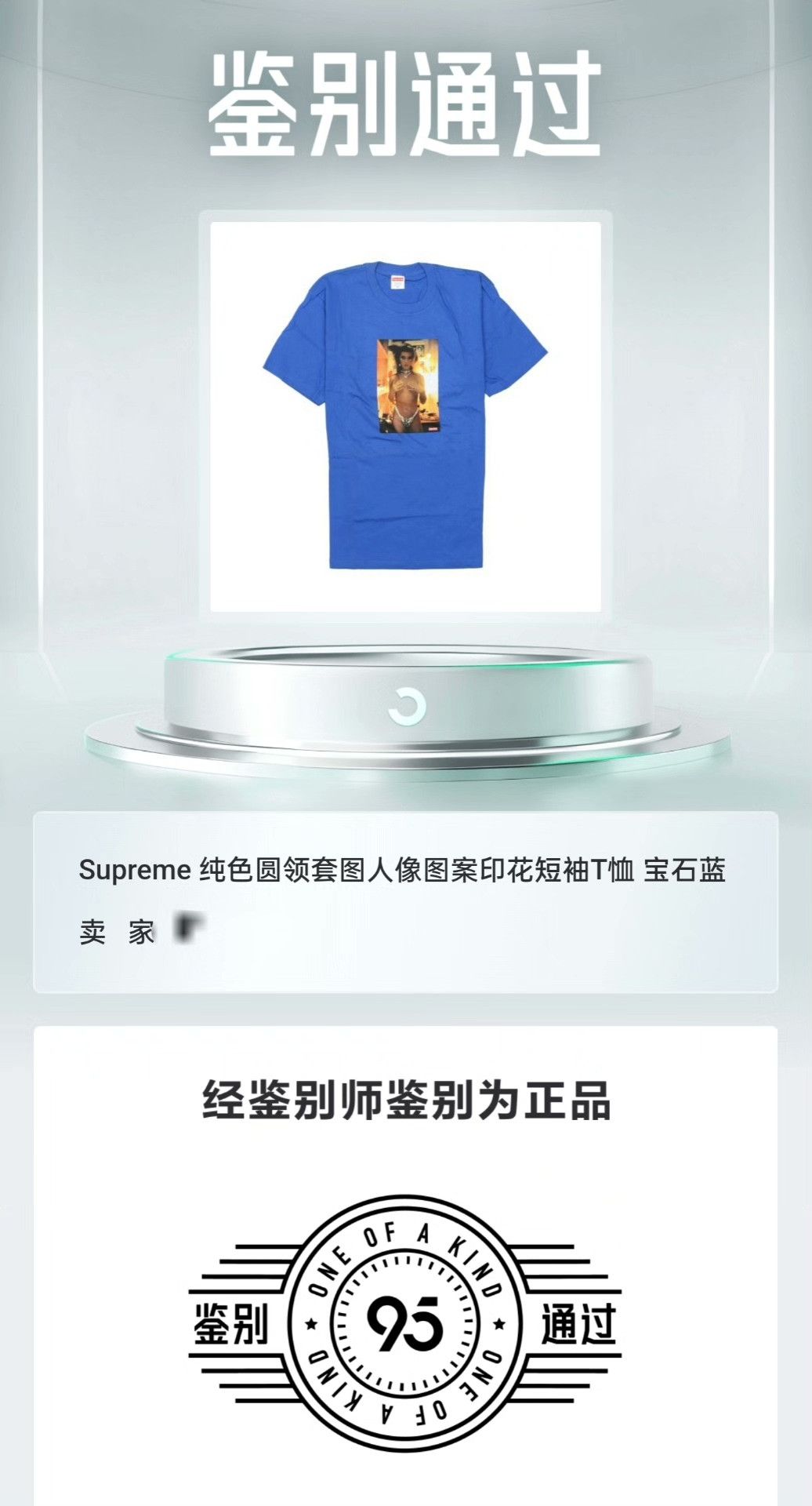Supreme Supreme Multi T-Shirt M Men Size US M / EU 48-50 / 2 - 7 Thumbnail