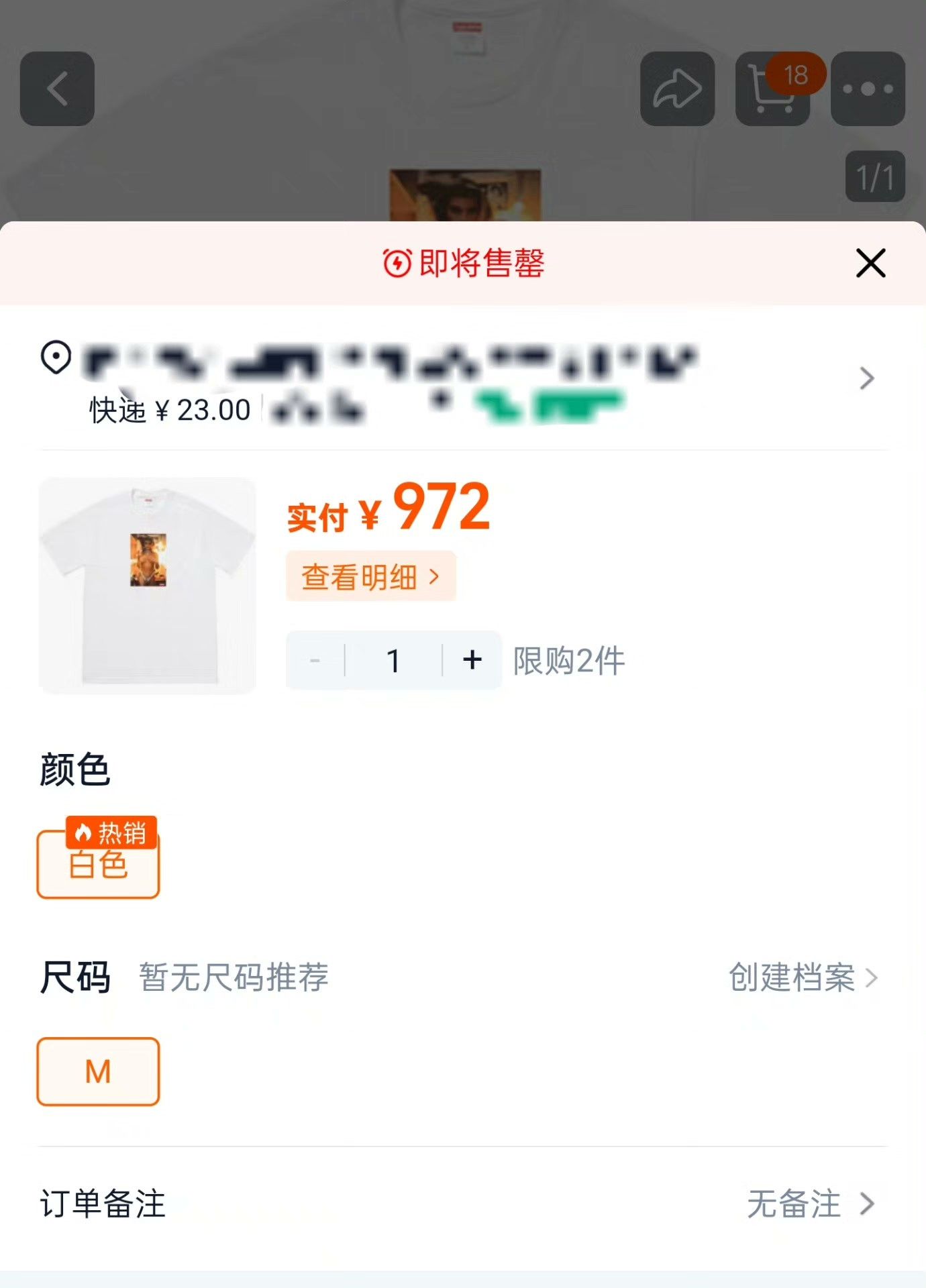 Supreme Supreme Multi T-Shirt M Men Size US M / EU 48-50 / 2 - 8 Thumbnail