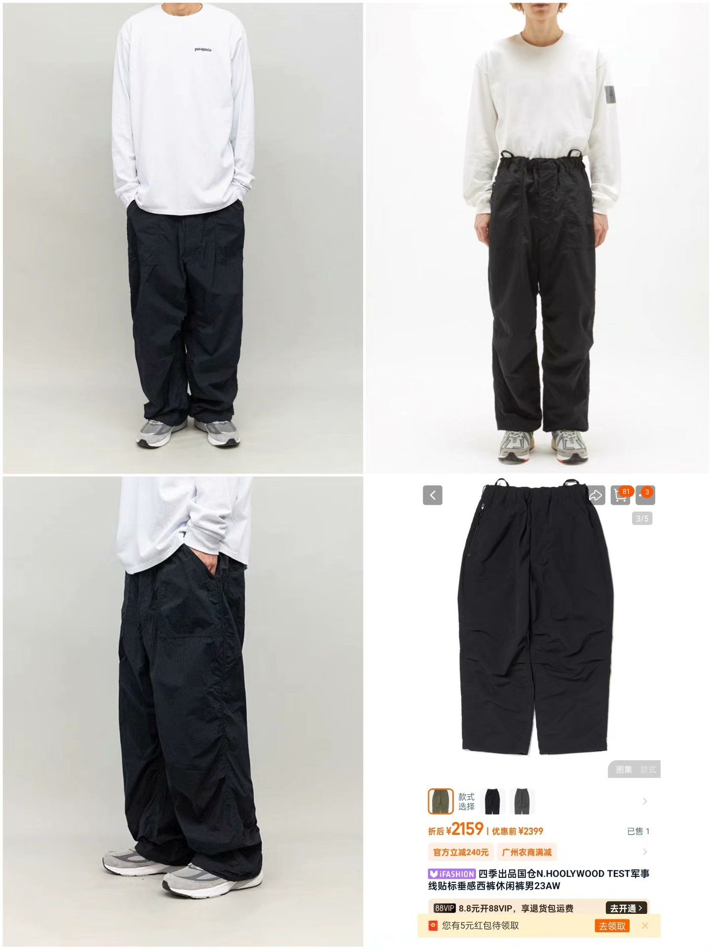 N.Hoolywood N.Hoolywood Multi Casual Pants 40 Men Size US 40 / EU 56 - 9 Thumbnail