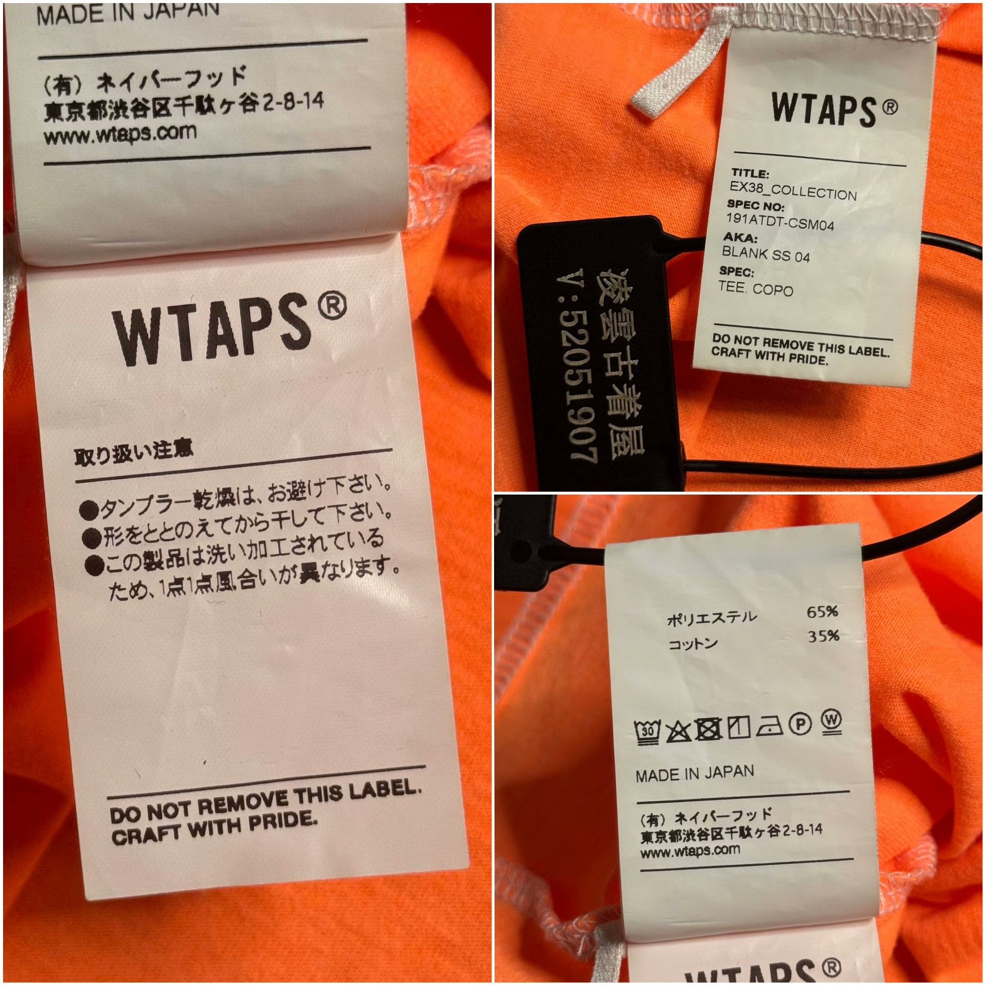 Wtaps Wtaps Gray T-Shirt M Men Size US M / EU 48-50 / 2 - 7 Thumbnail