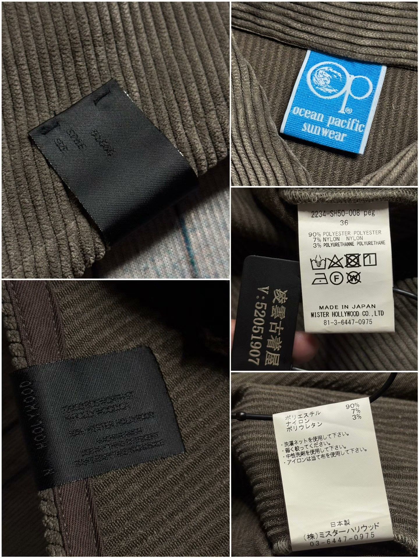 N.Hoolywood N.Hoolywood Multi Item 36 Men Size US S / EU 44-46 / 1 - 8 Thumbnail