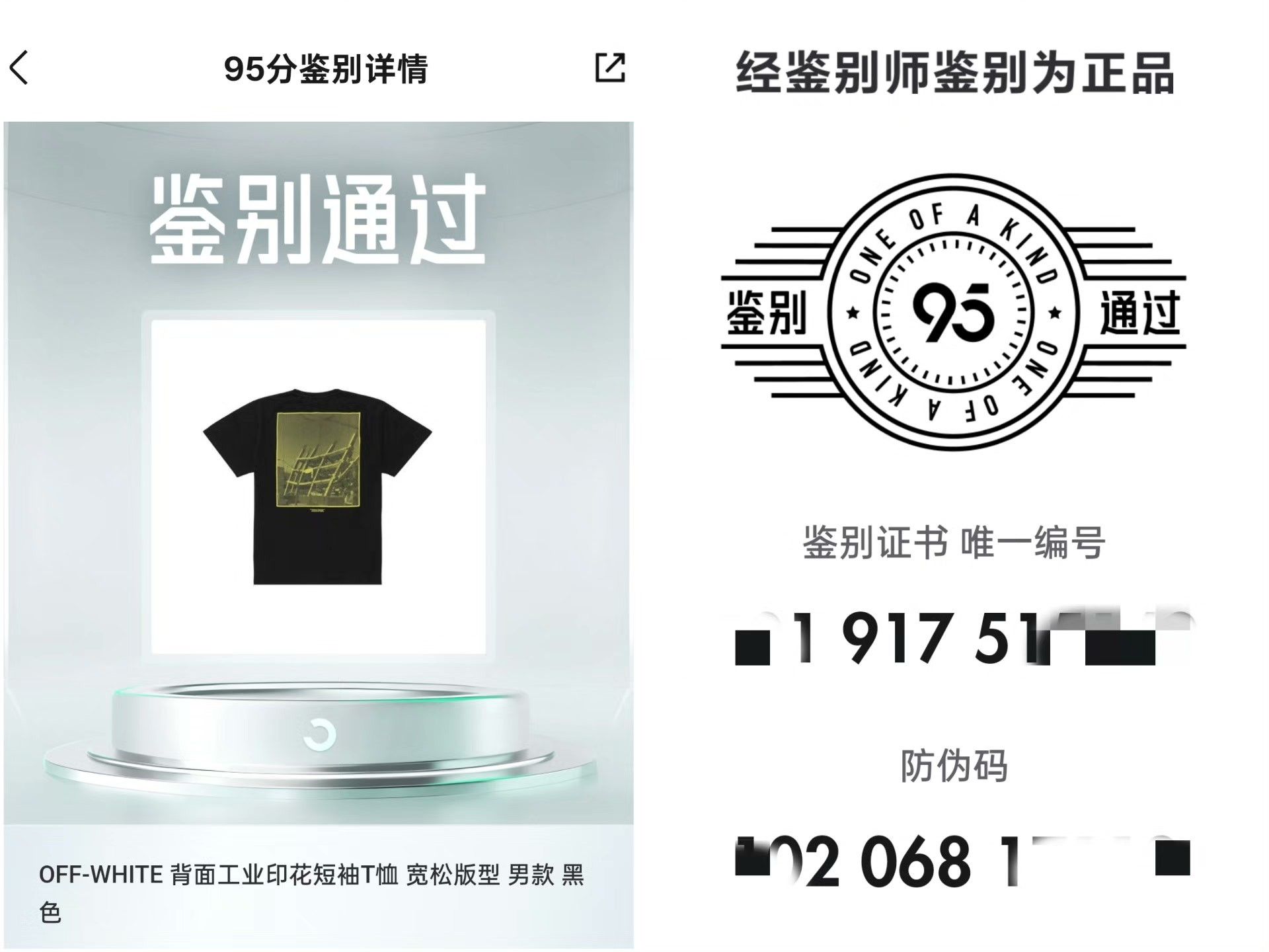 Off-White Off-White White T-Shirt S Men Size US S / EU 44-46 / 1 - 8 Thumbnail