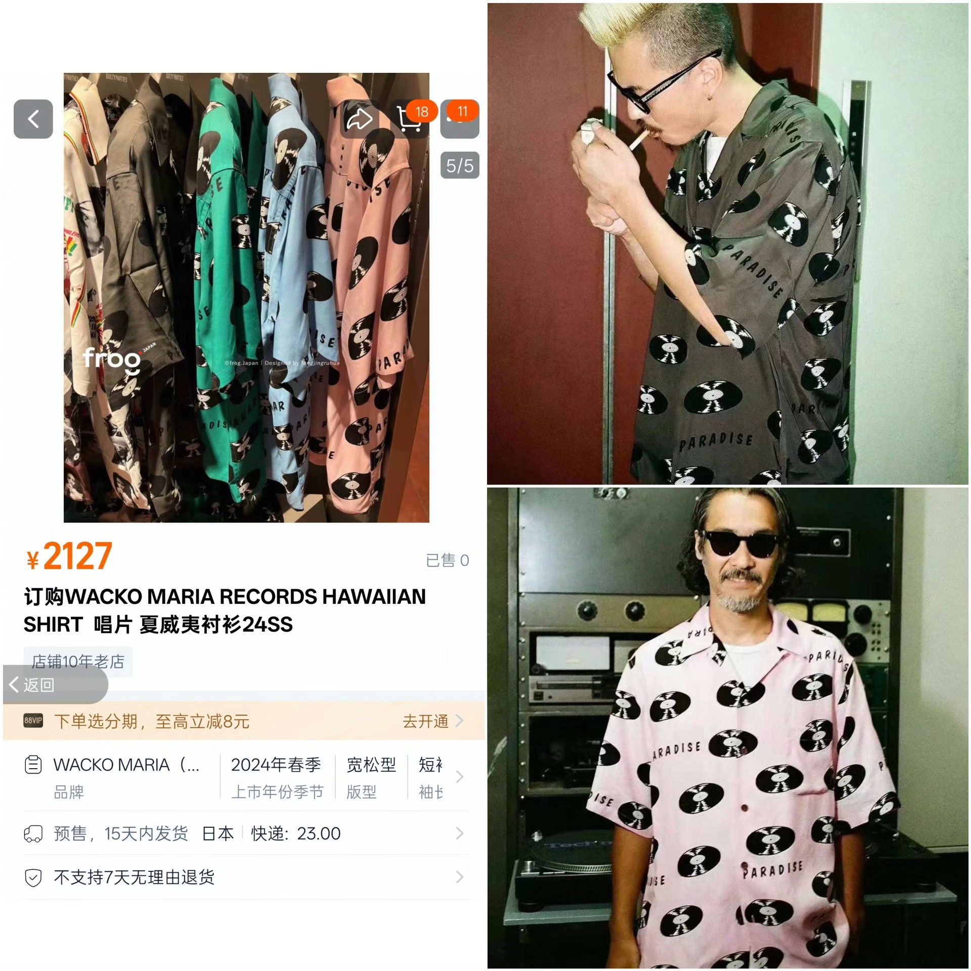 Wacko Maria Multi Shirt S Men Size US S / EU 44-46 / 1 - 8 Thumbnail