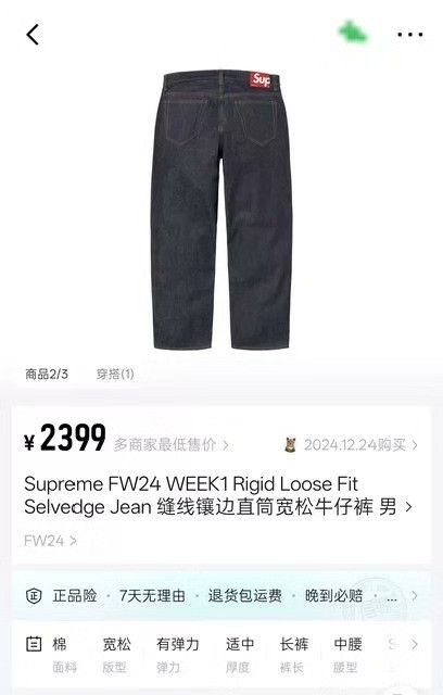 Supreme Supreme Slim Multi Denim Jeans 34 Men Size US 34 / EU 50 - 8 Thumbnail