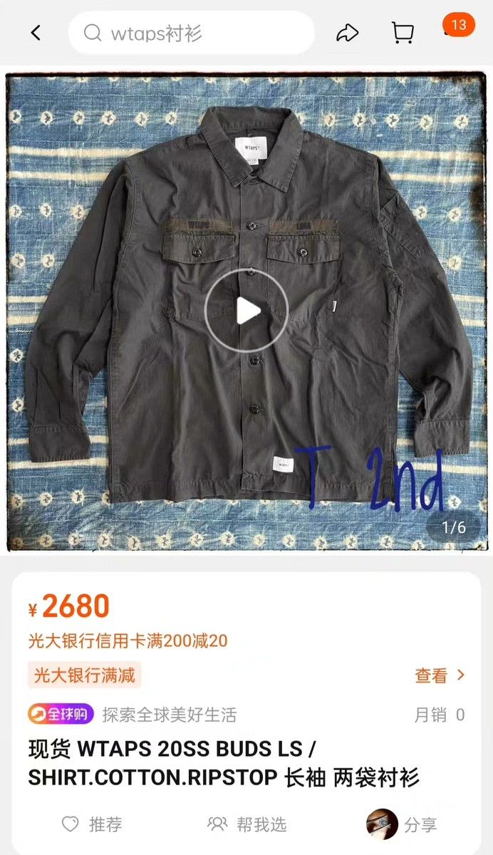 Wtaps Wtaps Multi Long Sleeve Shirt M Men Size US M / EU 48-50 / 2 - 9 Thumbnail