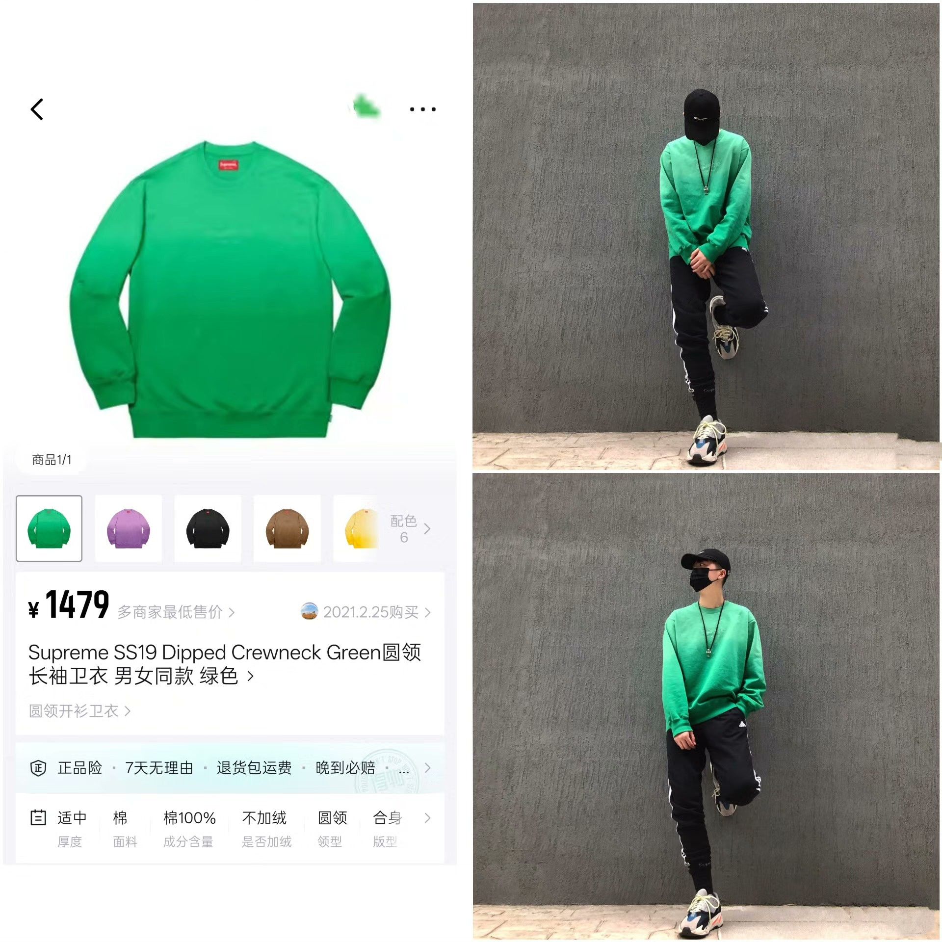 Supreme Supreme Green Hoodie M Men Size US M / EU 48-50 / 2 - 8 Thumbnail