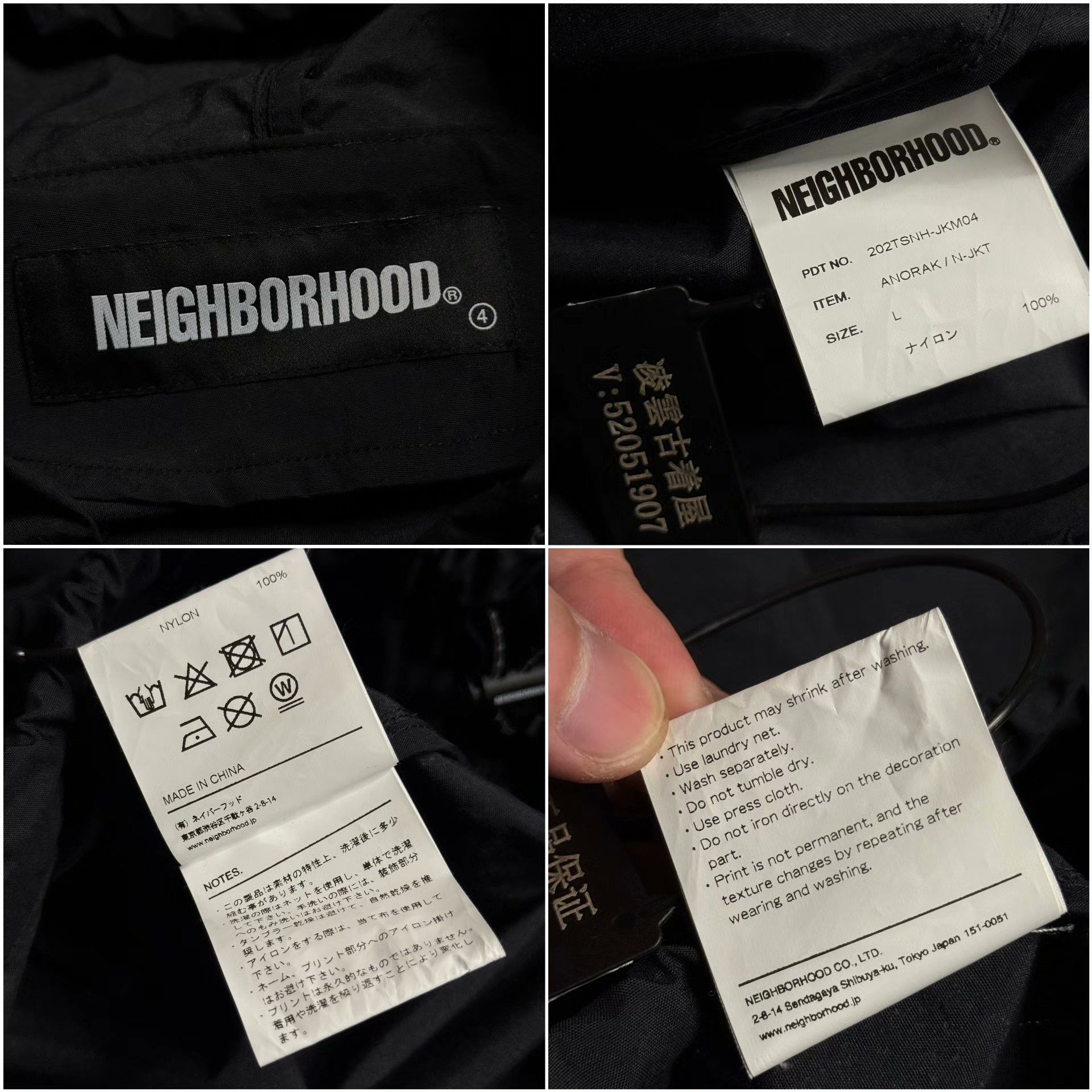 Neighborhood Nylon Light Jacket L Men Size US L / EU 52-54 / 3 - 8 Thumbnail