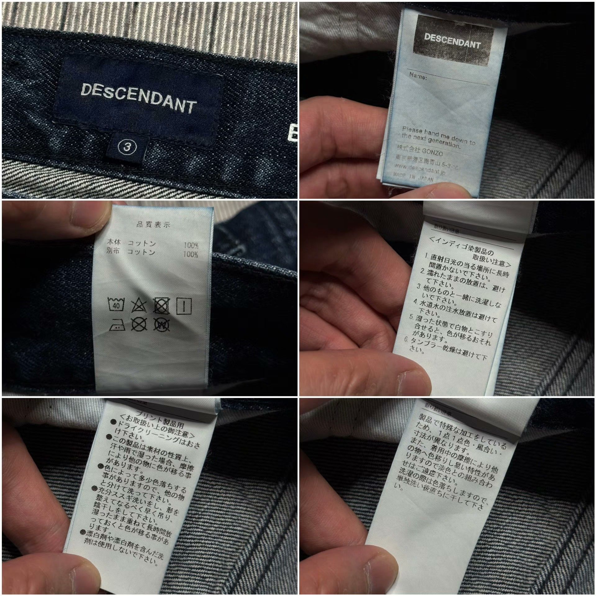Descendant Oversized Multi Denim Jeans L Men Size US 34 / EU 50 - 6 Thumbnail