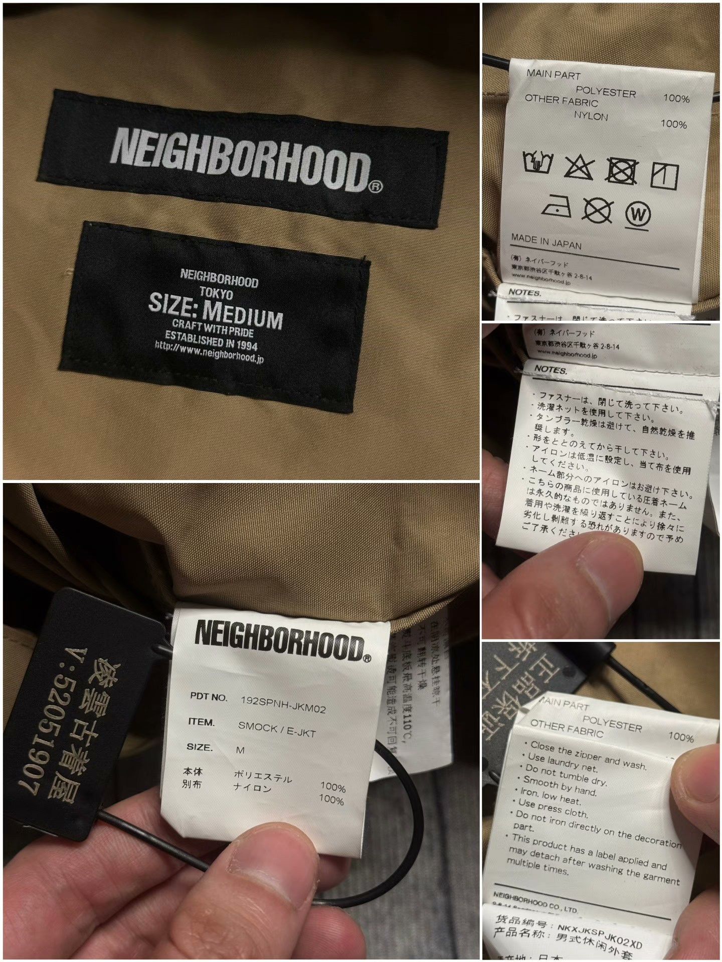 Neighborhood Techwear Beige Light Jacket M Men Size US M / EU 48-50 / 2 - 6 Thumbnail