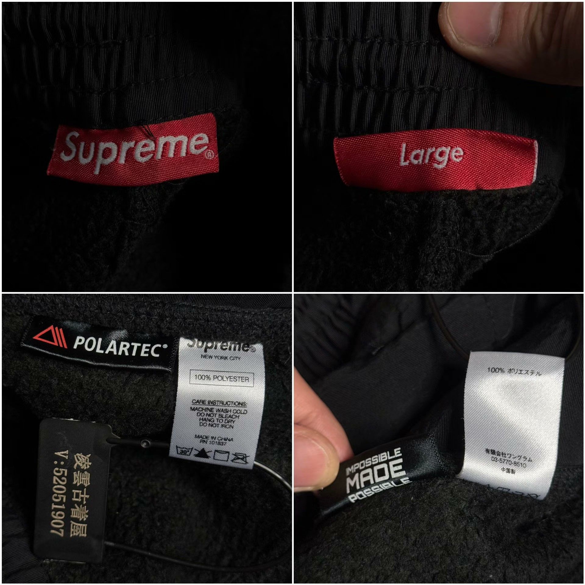 Supreme Supreme Casual Multi Casual Pants L Men Size US 34 / EU 50 - 8 Thumbnail
